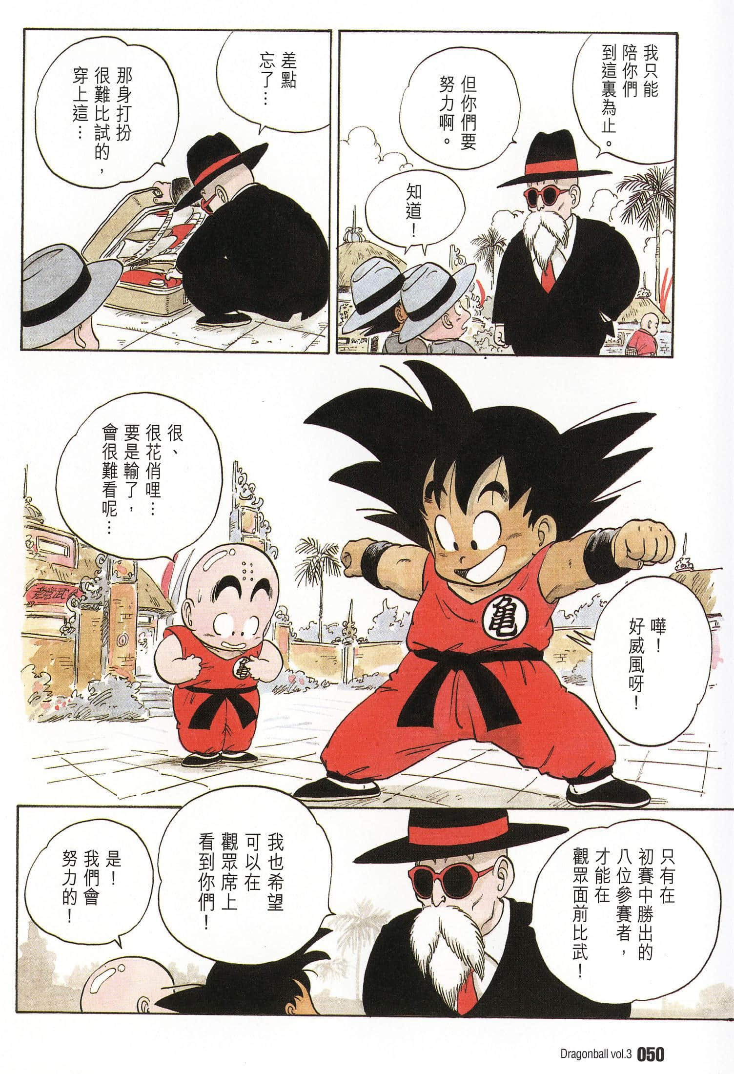 Page 54