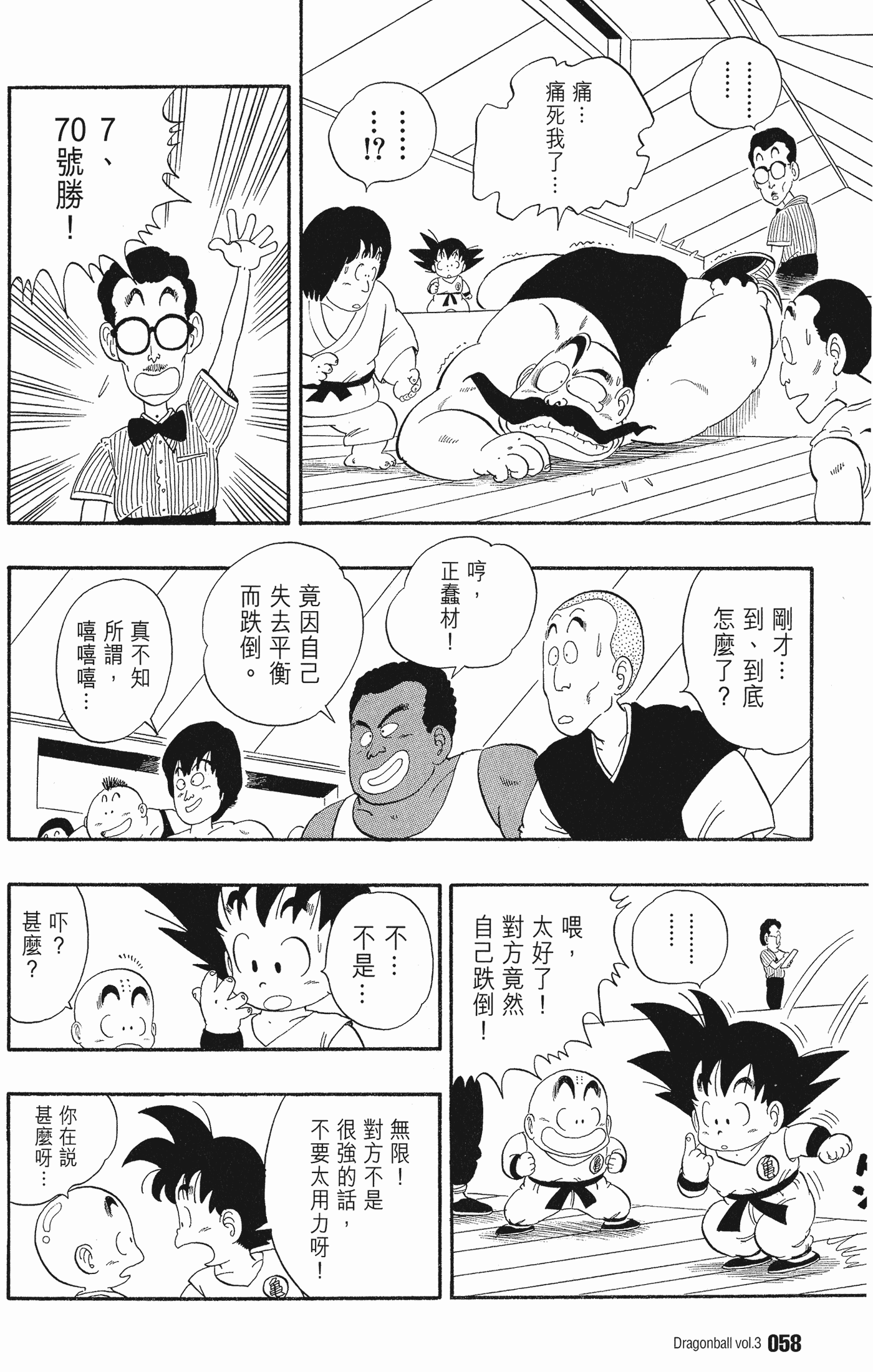 Page 62