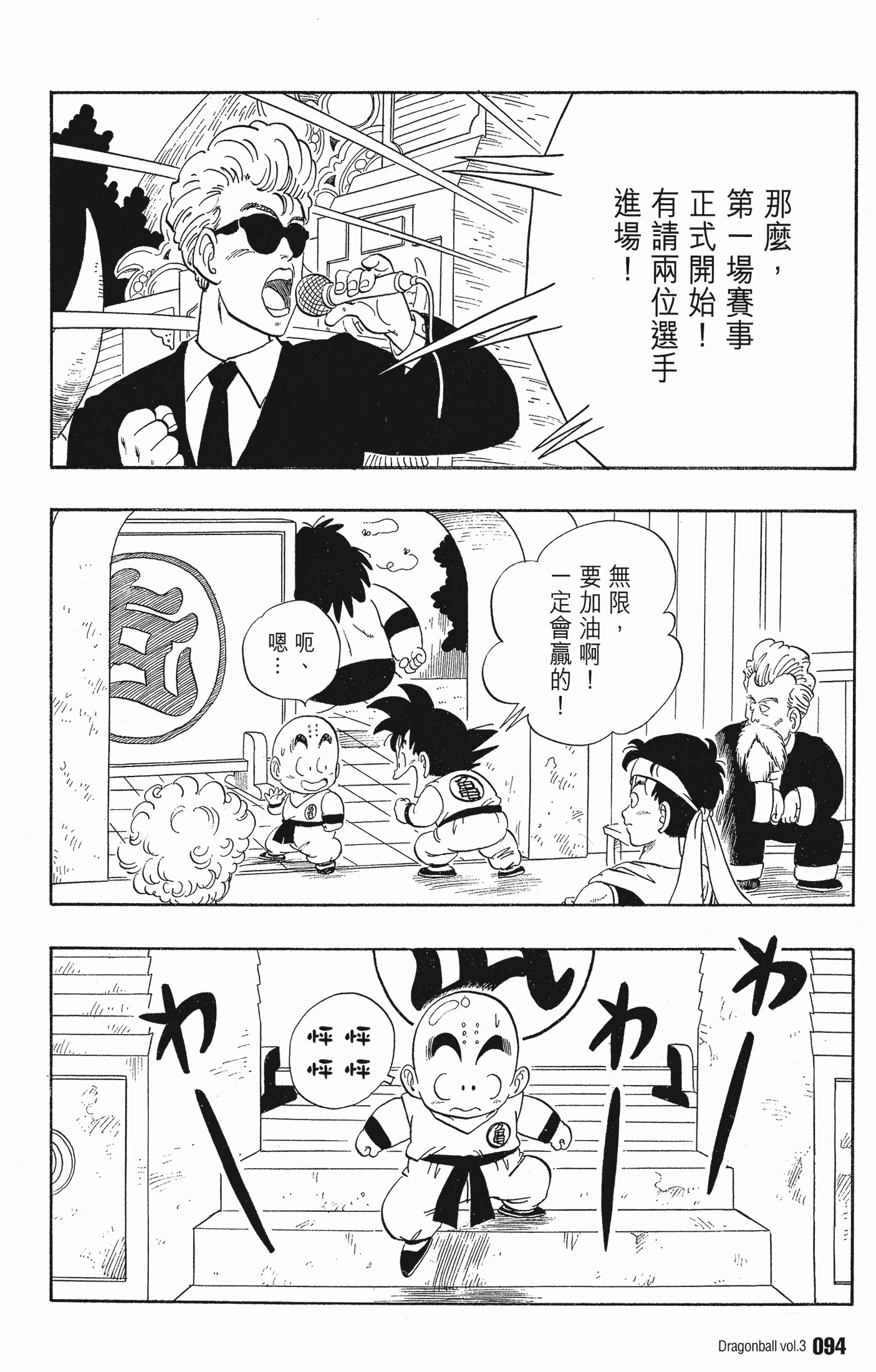 Page 98