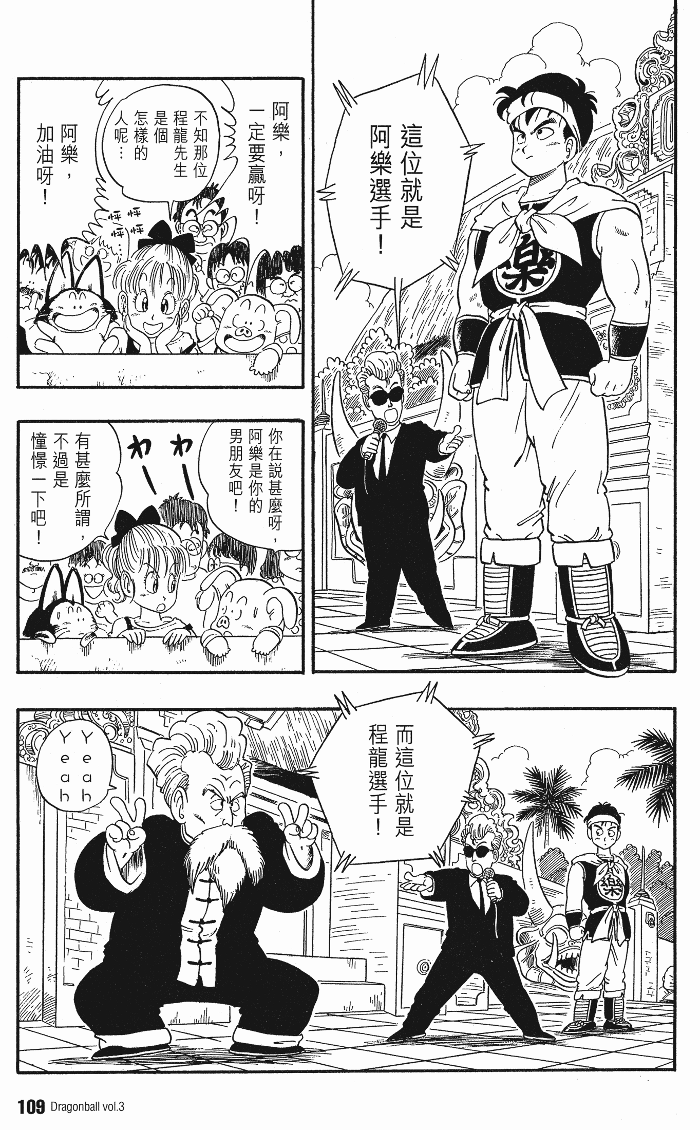 Page 113