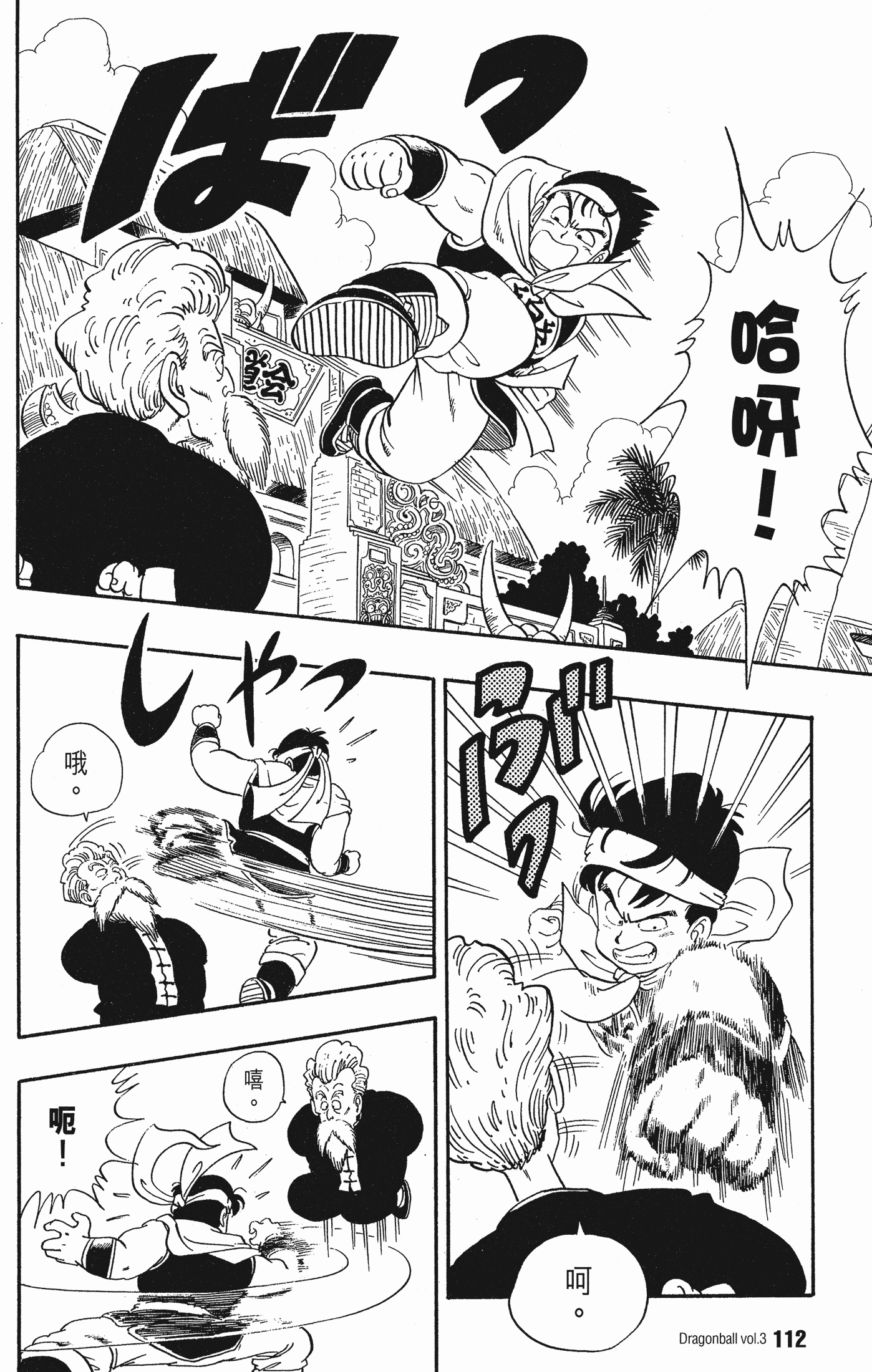 Page 116