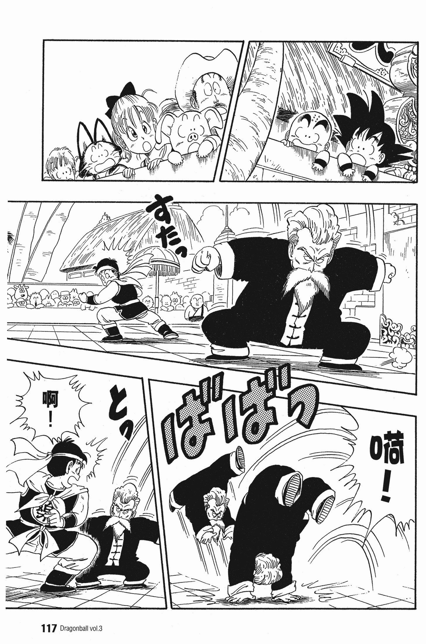 Page 121
