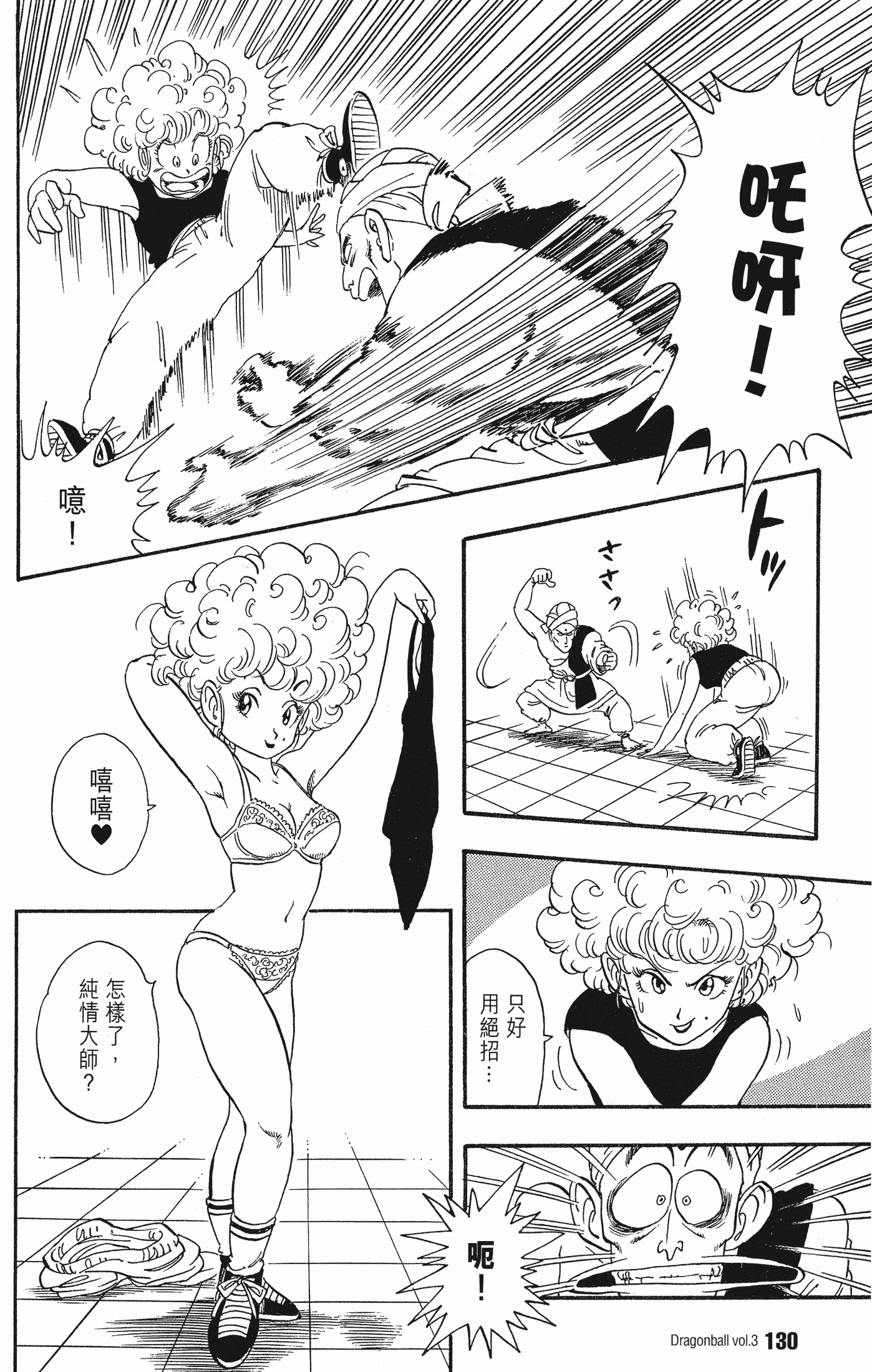 Page 134