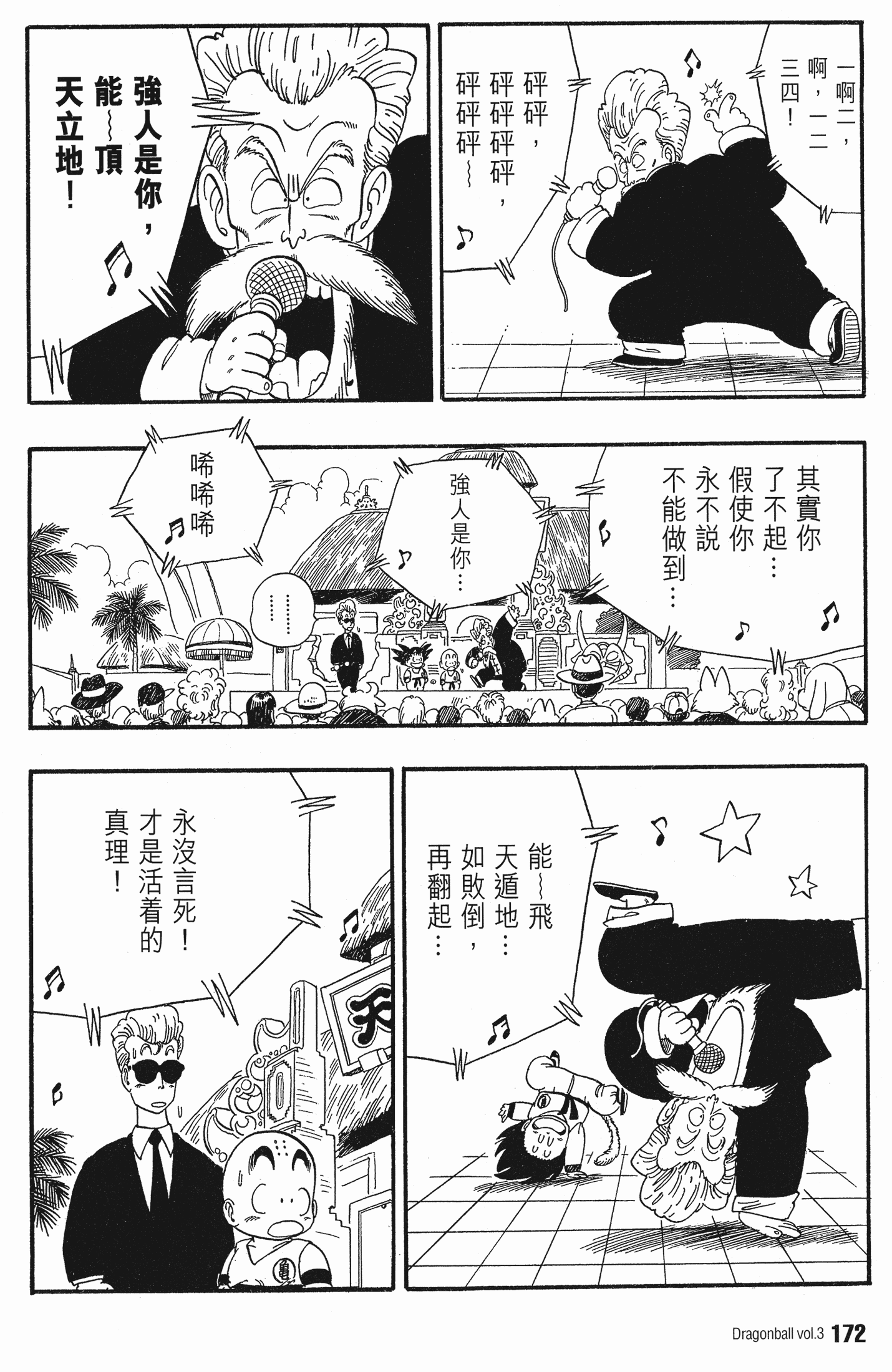 Page 176
