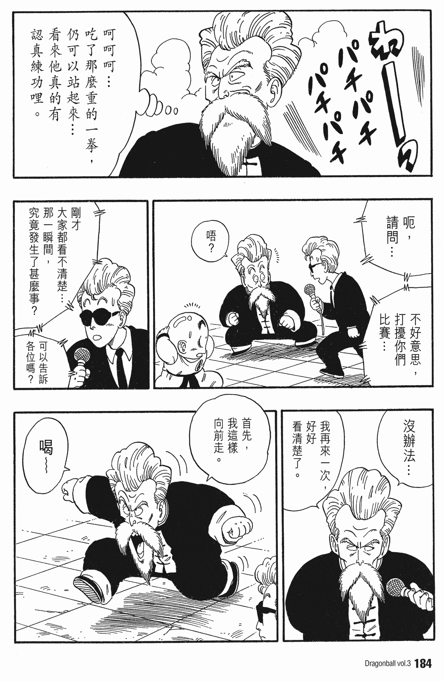 Page 188