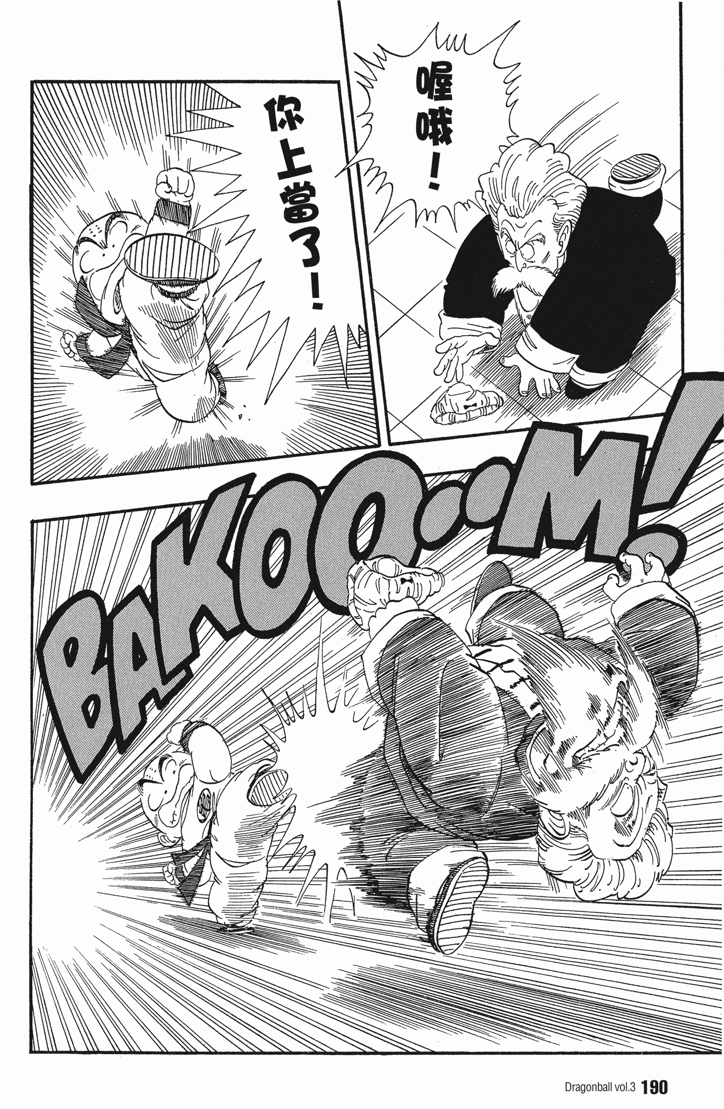 Page 194