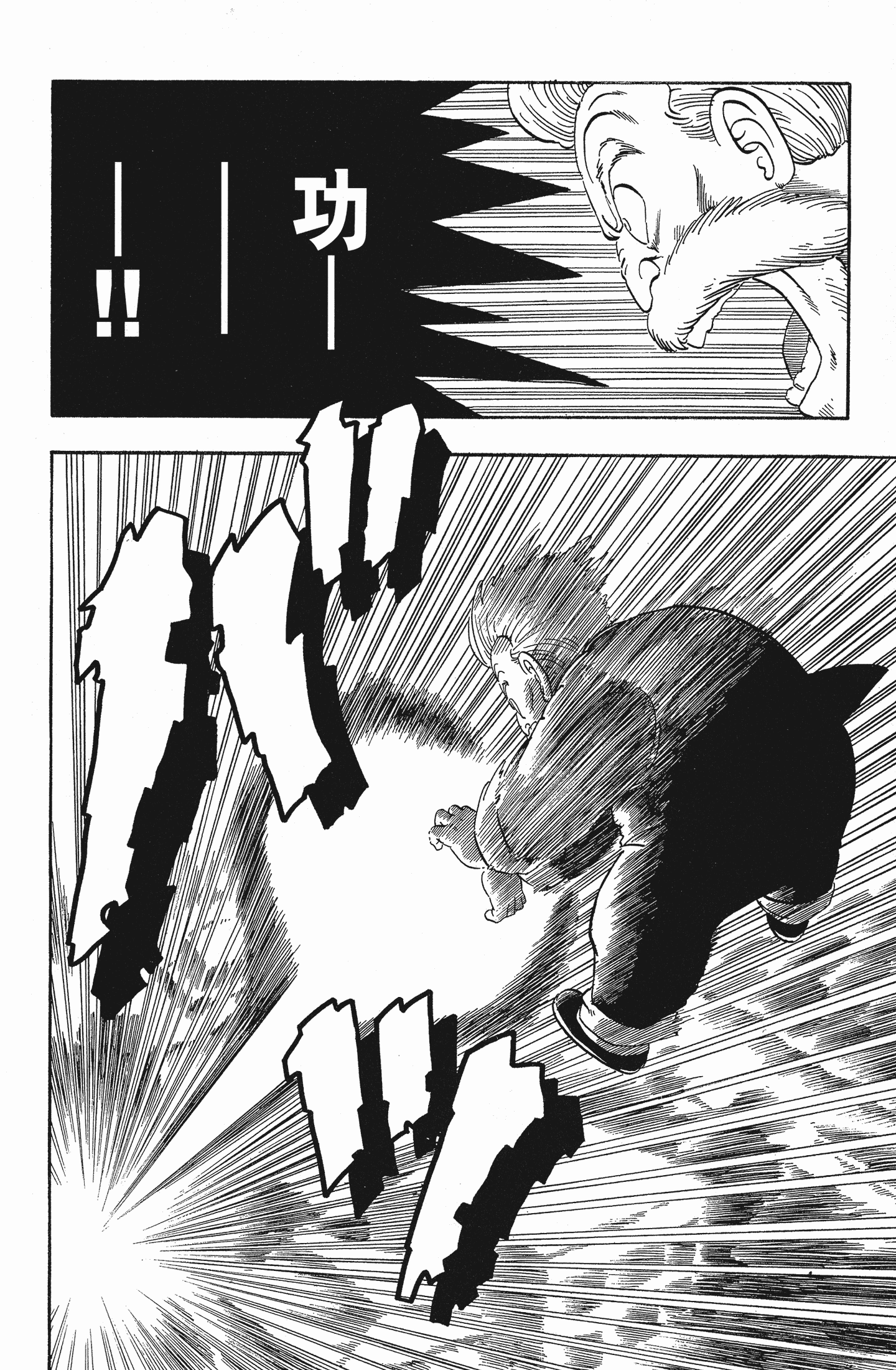 Page 198