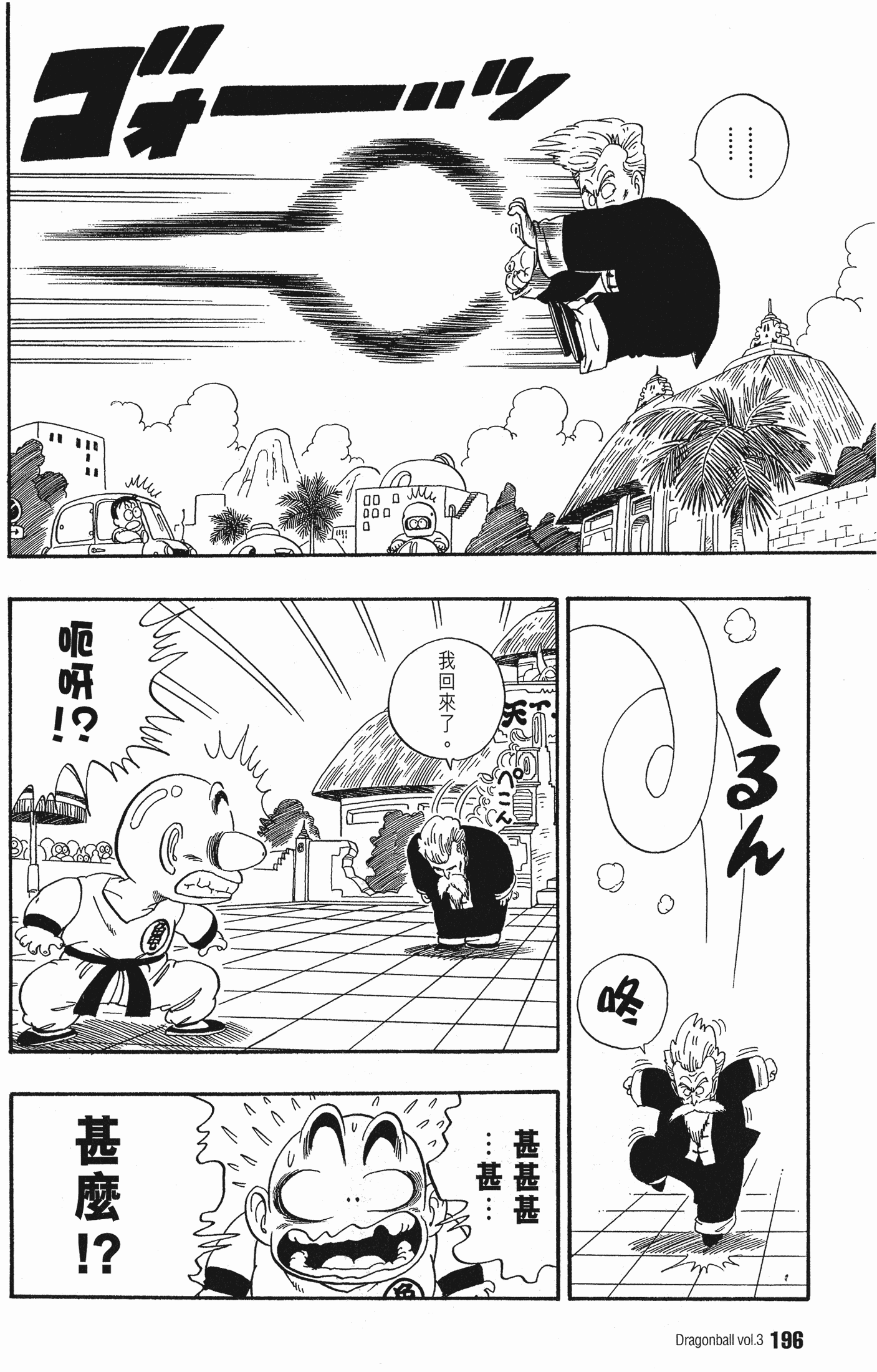 Page 200