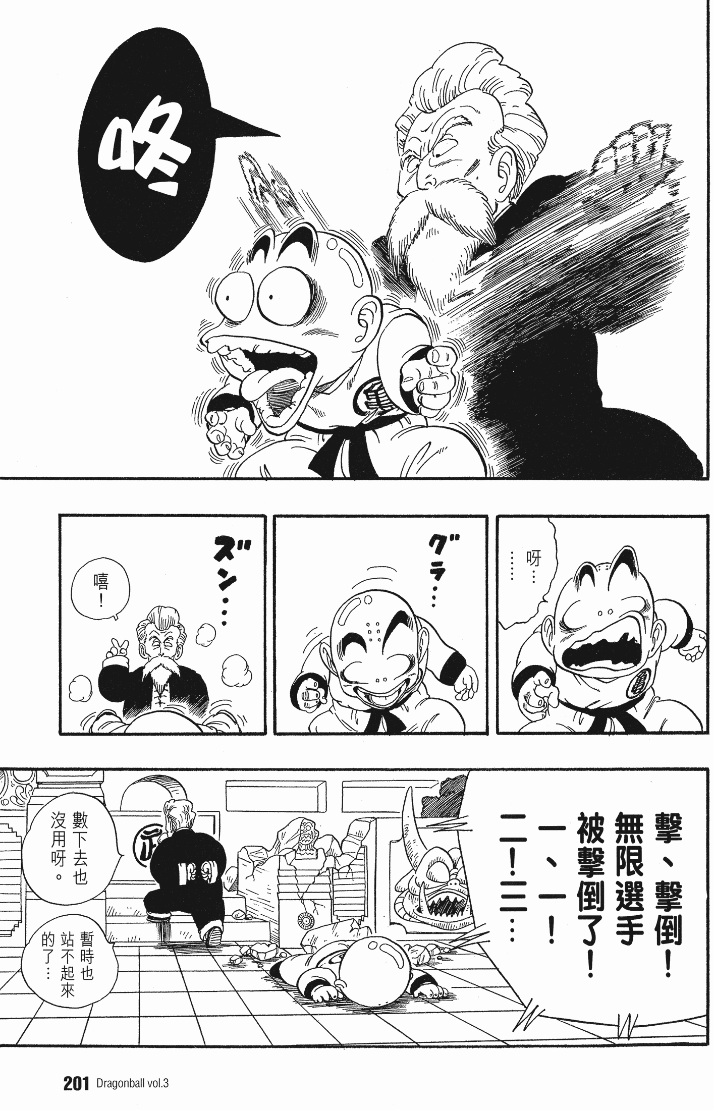 Page 205