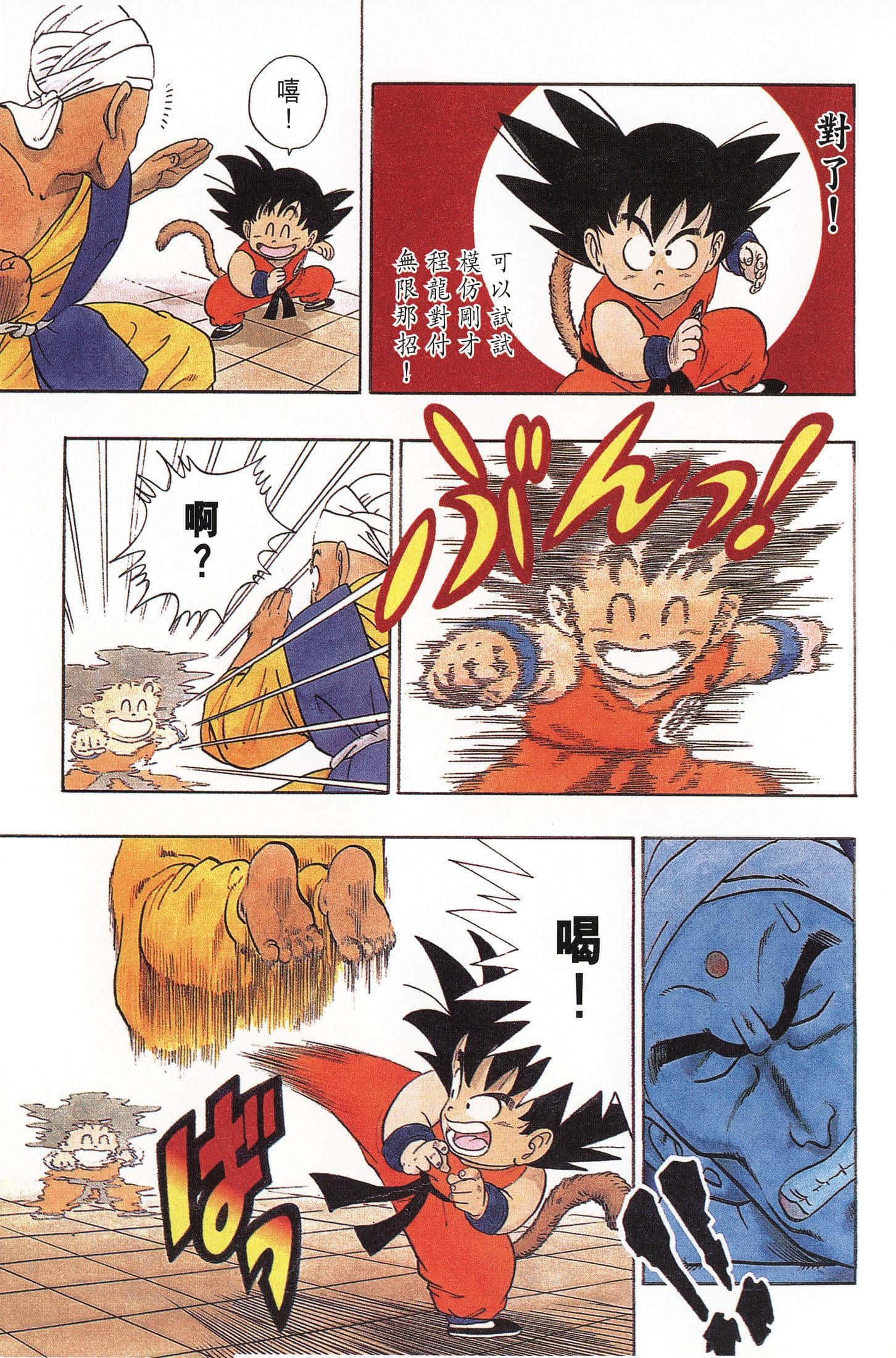 Page 213