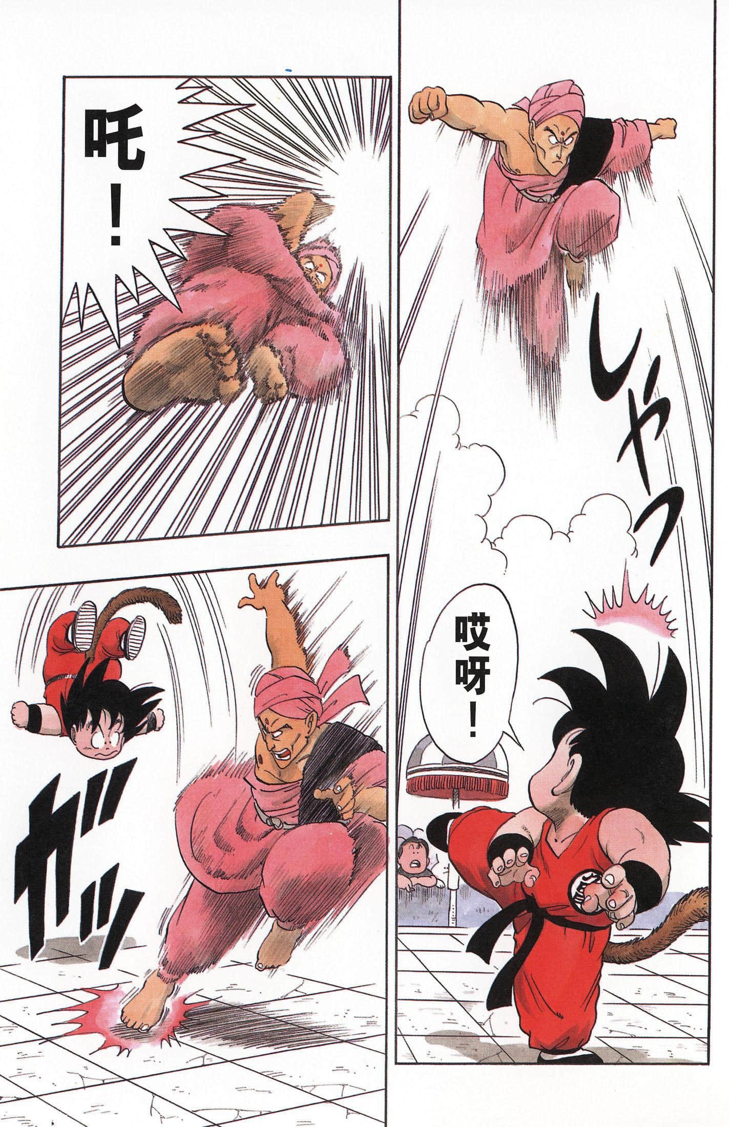 Page 215