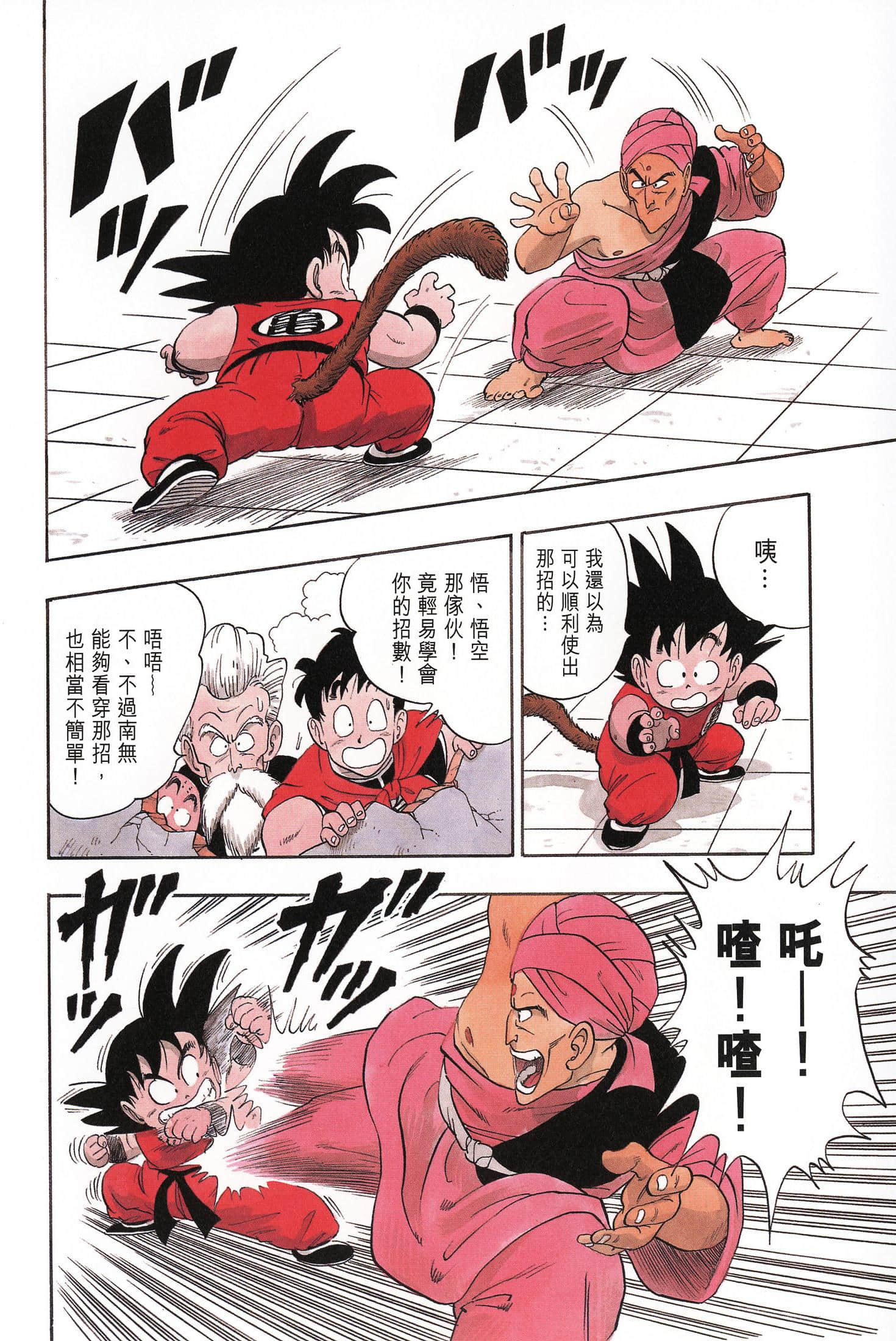 Page 216