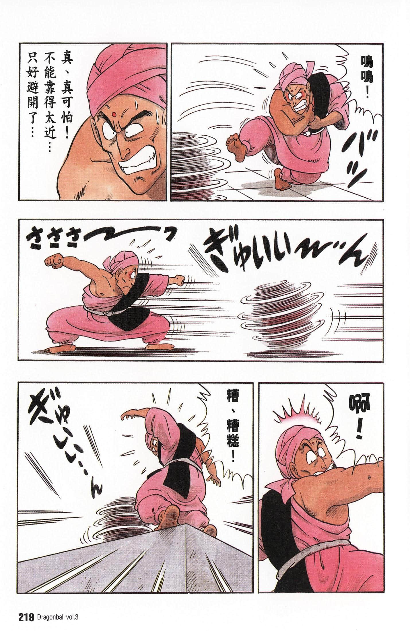 Page 223