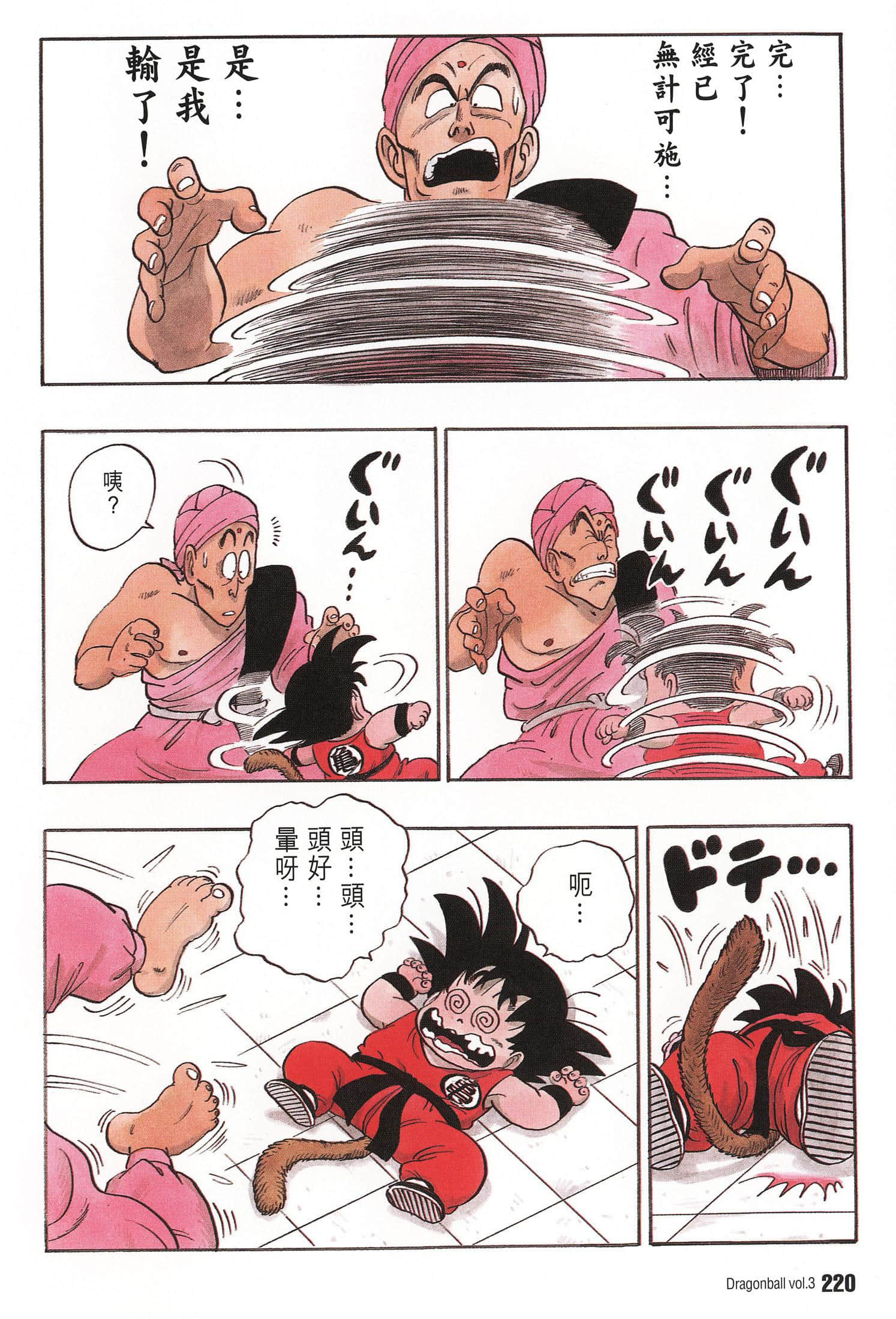 Page 224