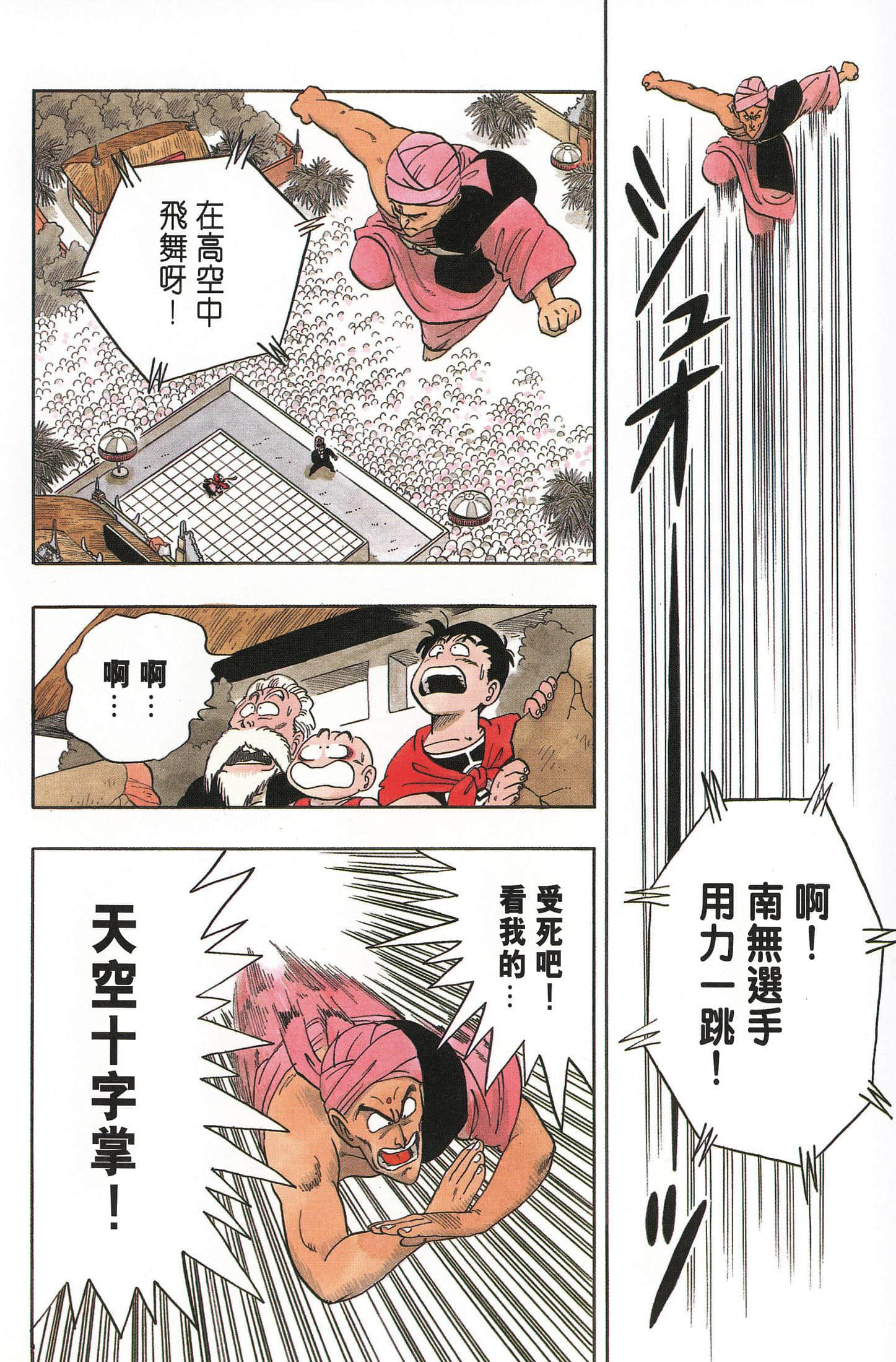 Page 226