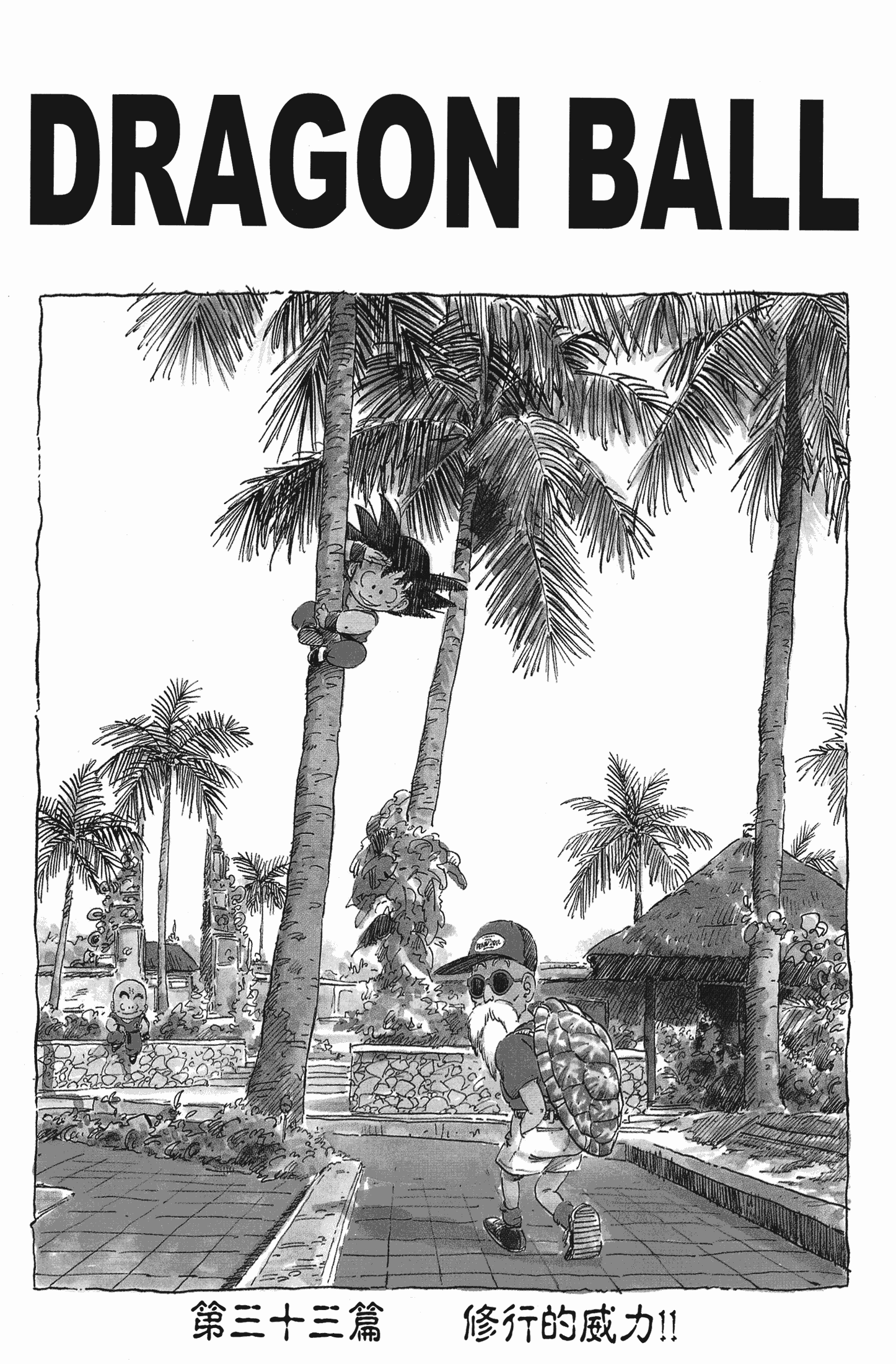 Page 234