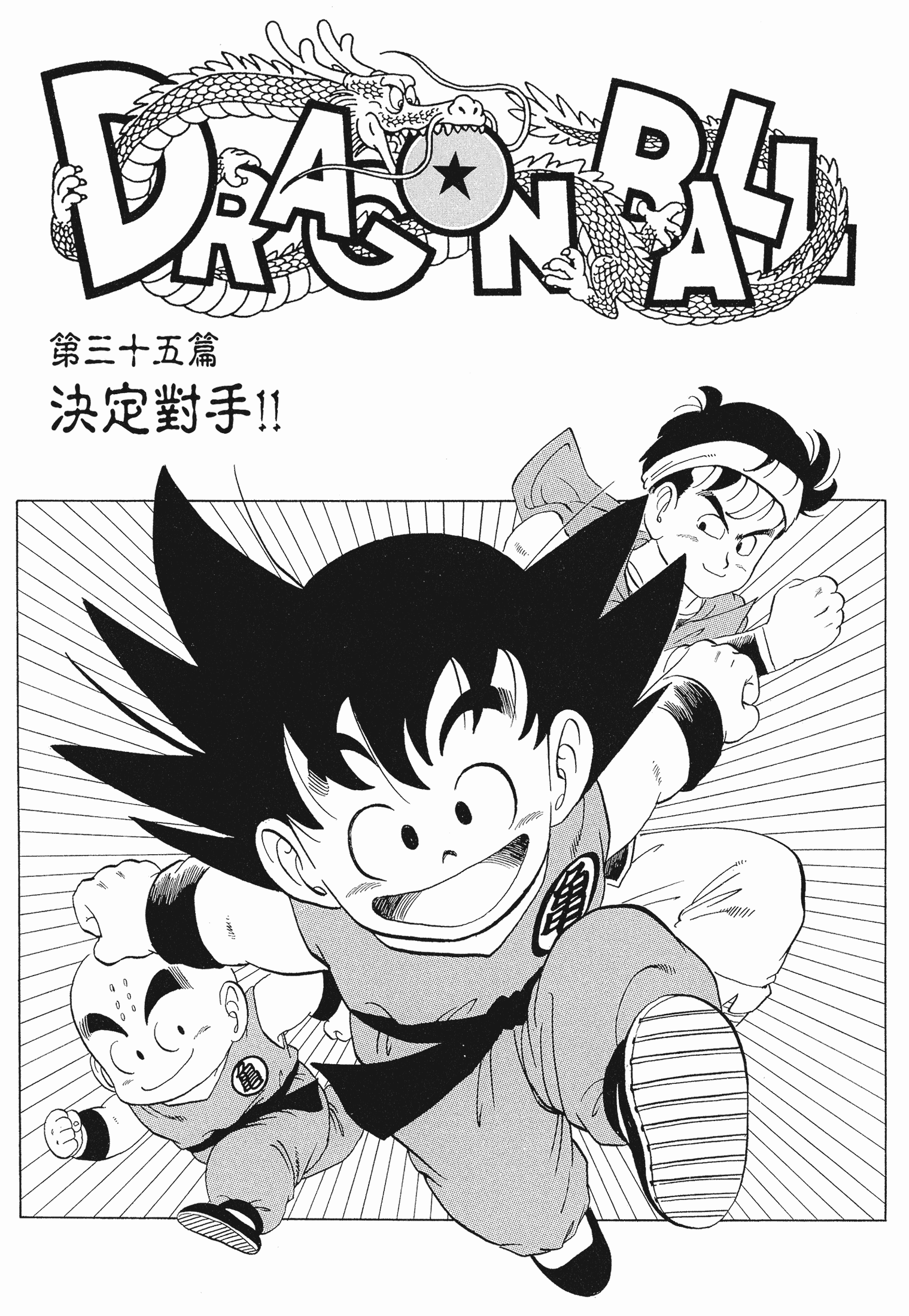 Page 236