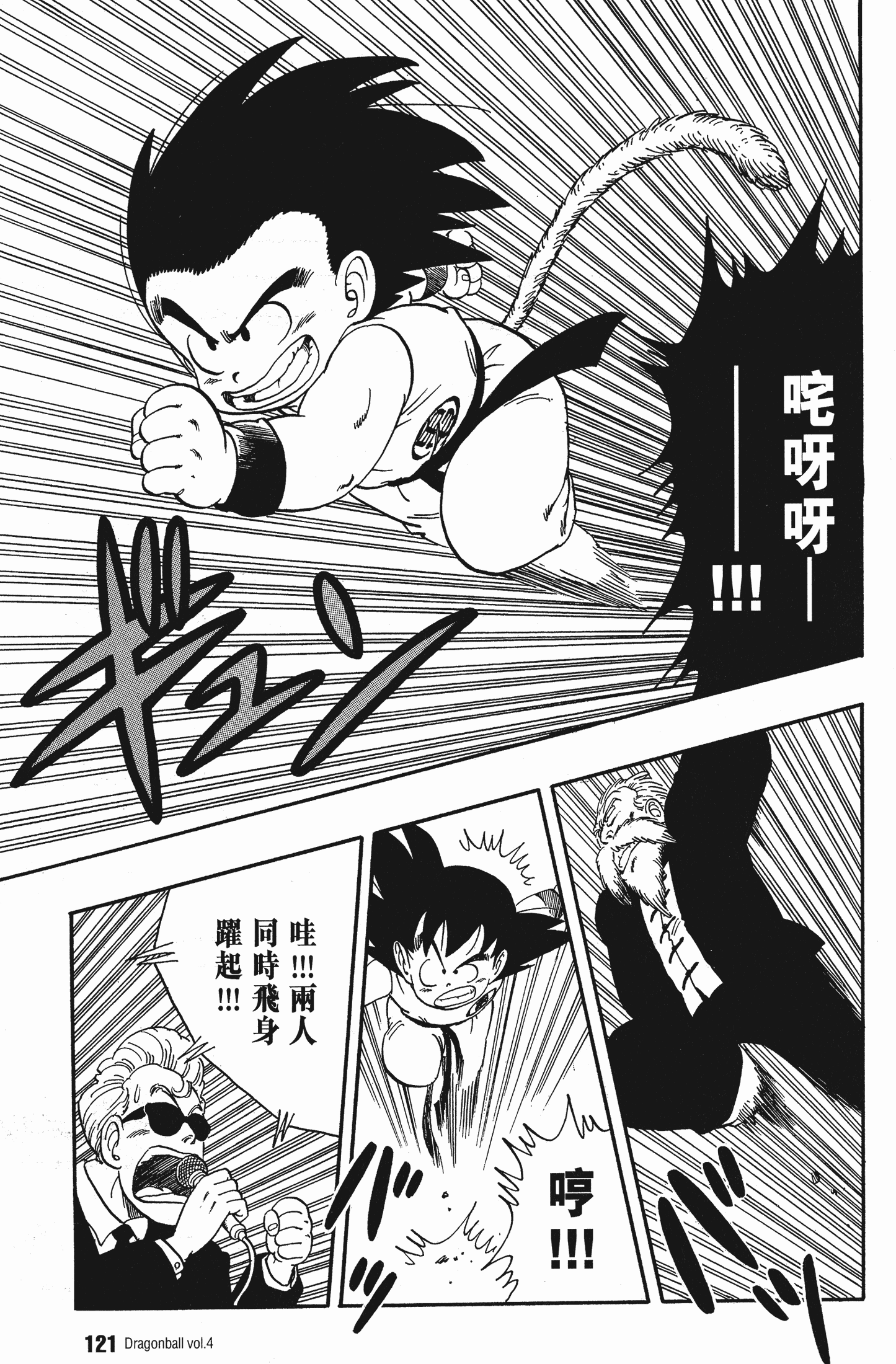 Page 126