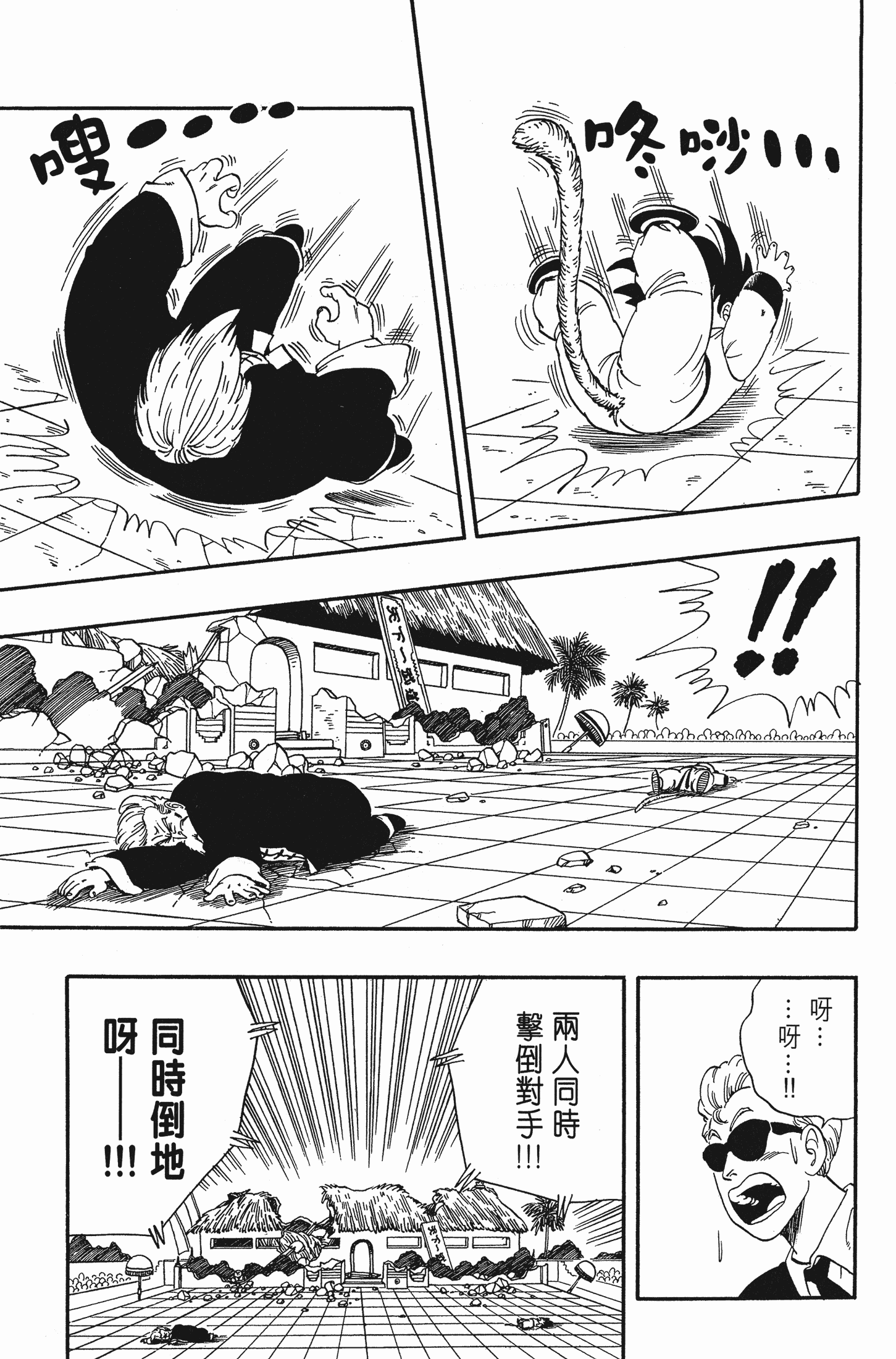 Page 130