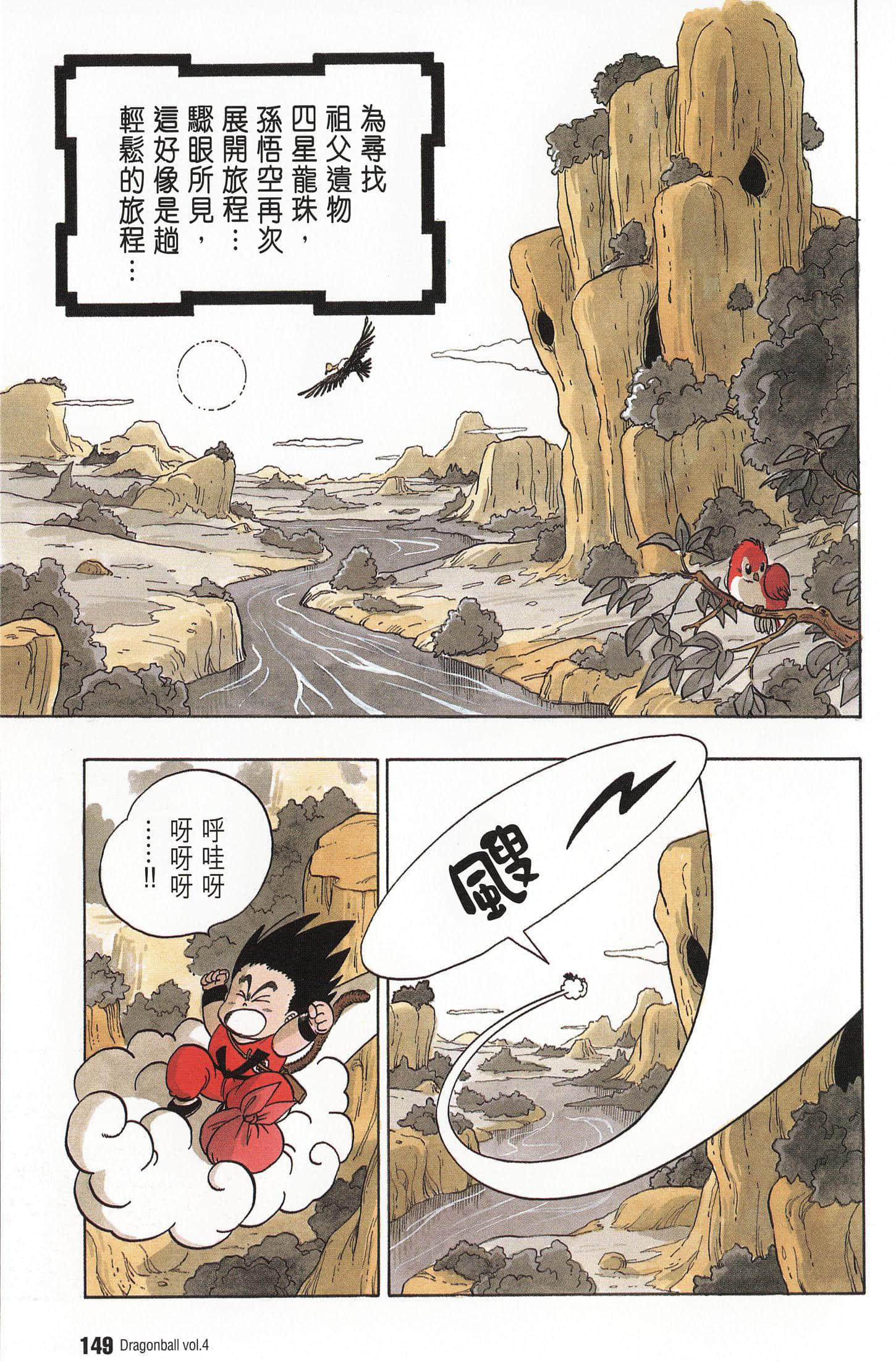 Page 154