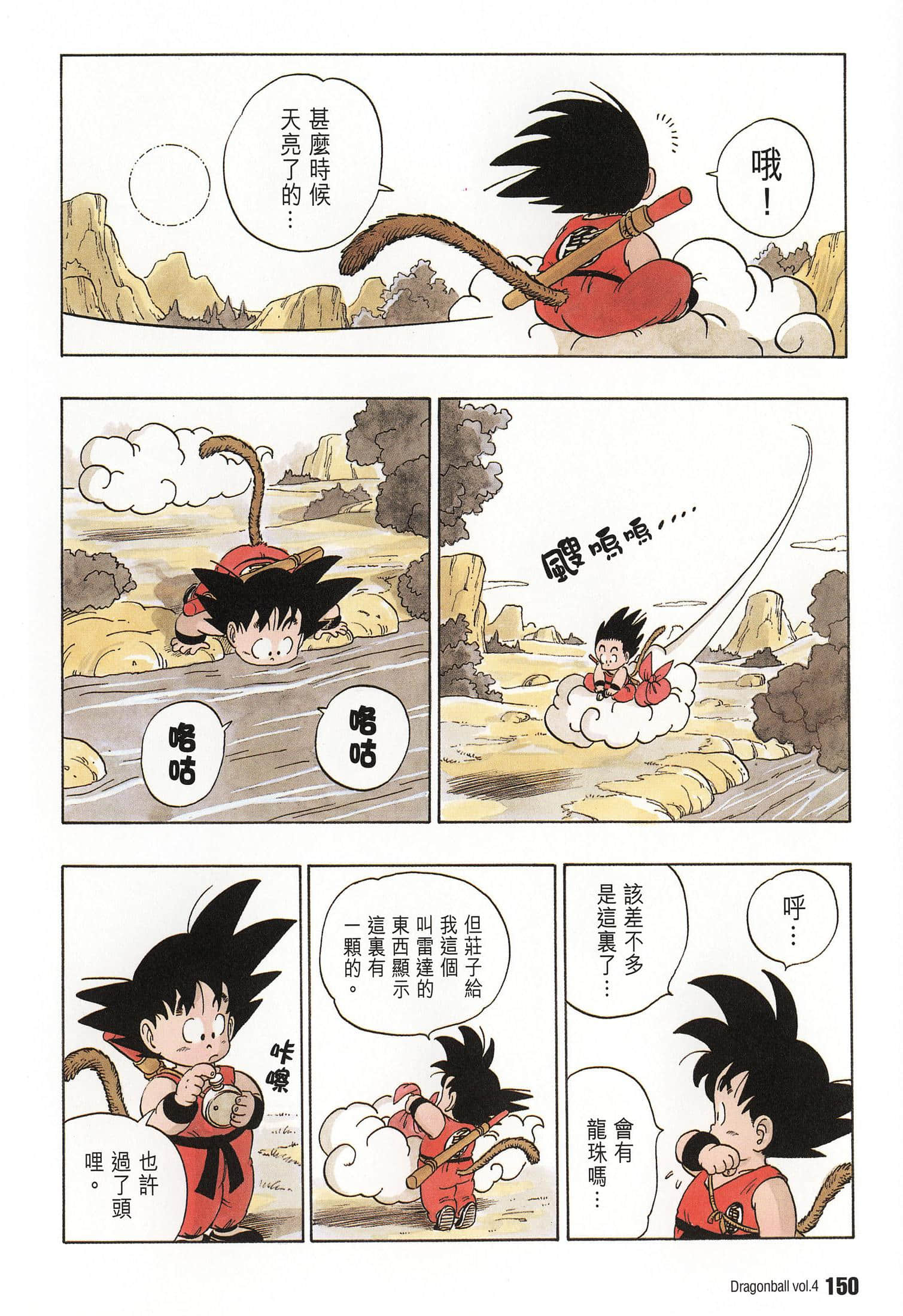 Page 155