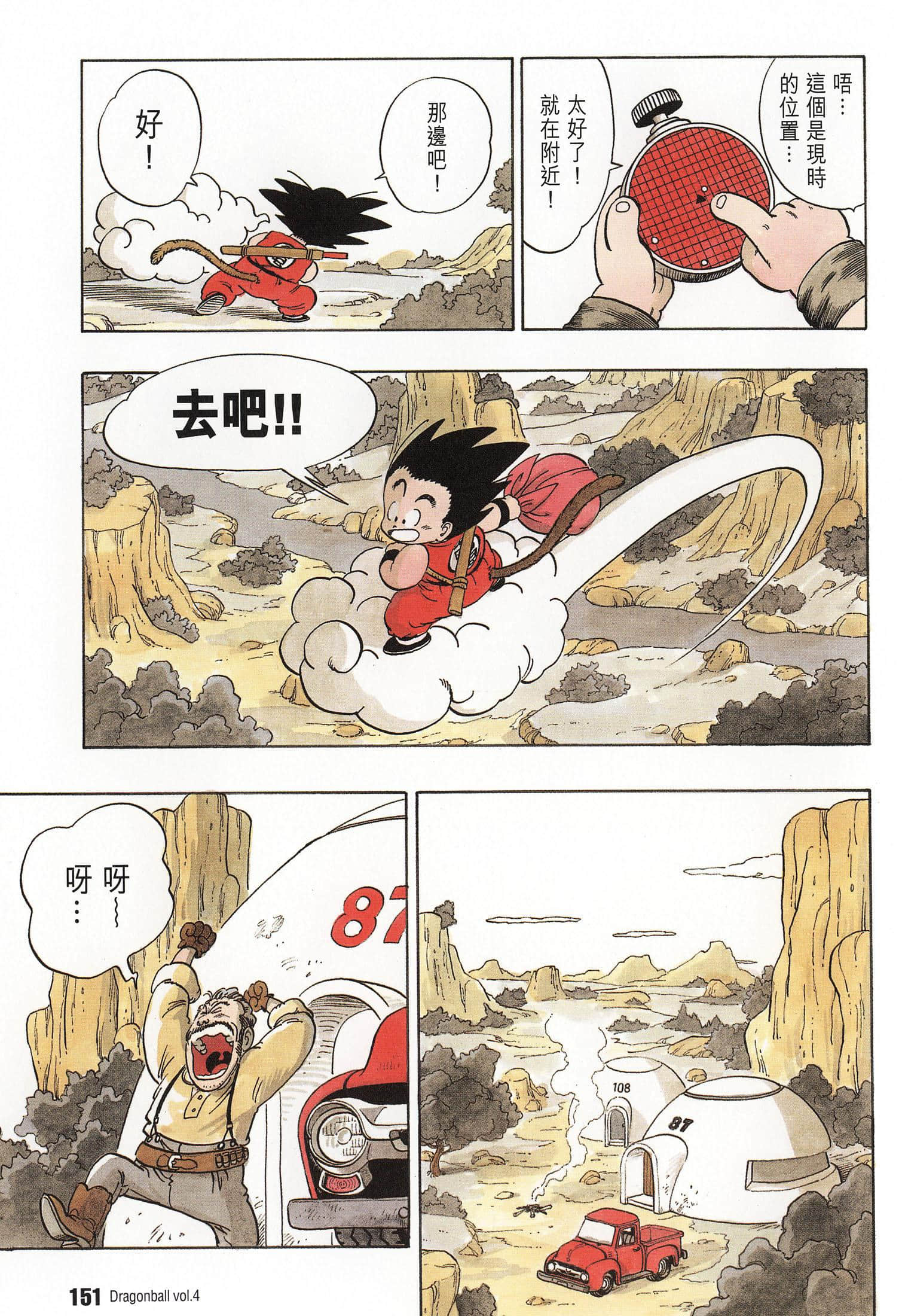 Page 156