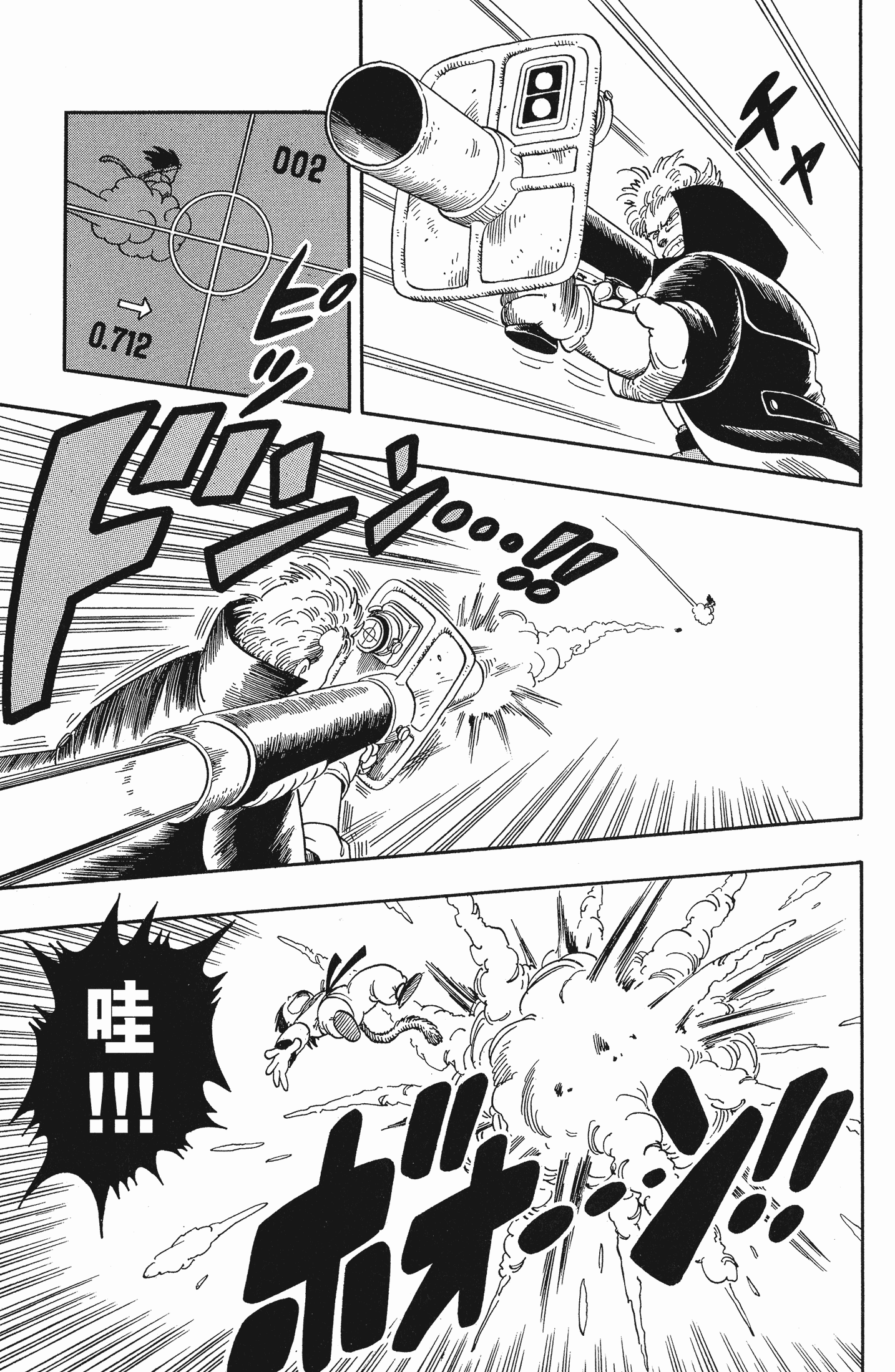 Page 166