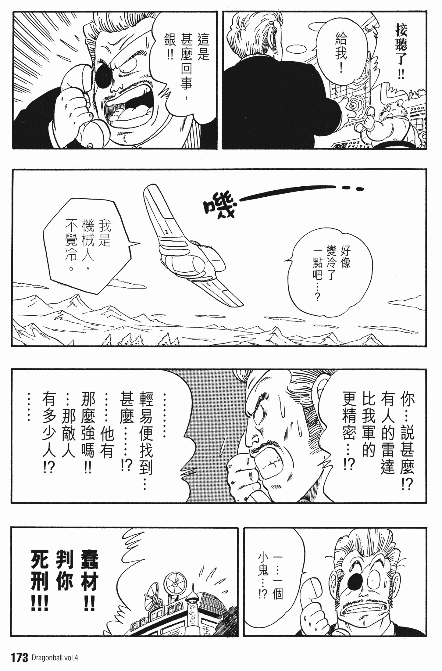 Page 178