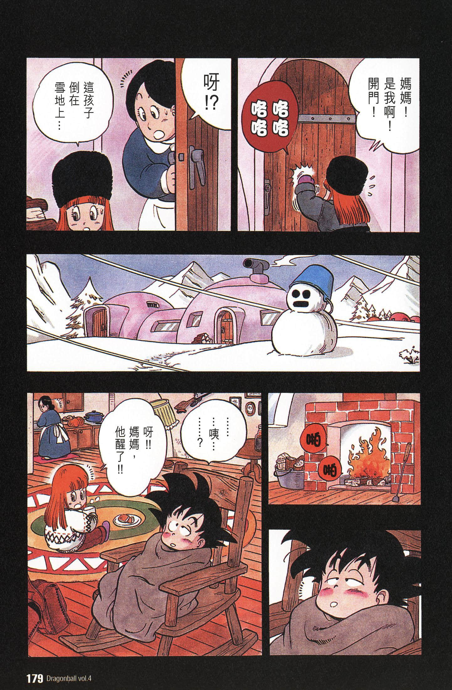 Page 184