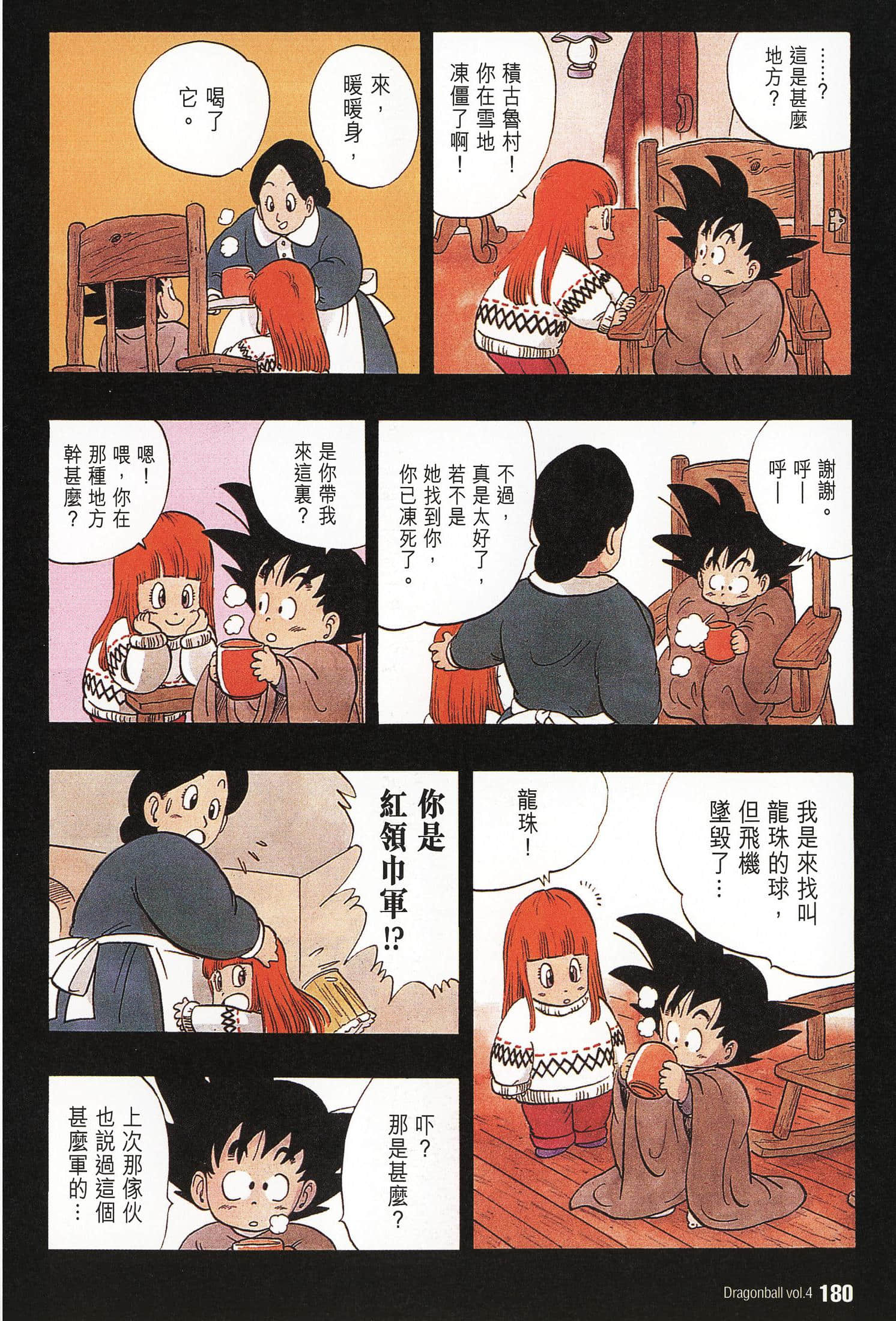 Page 185