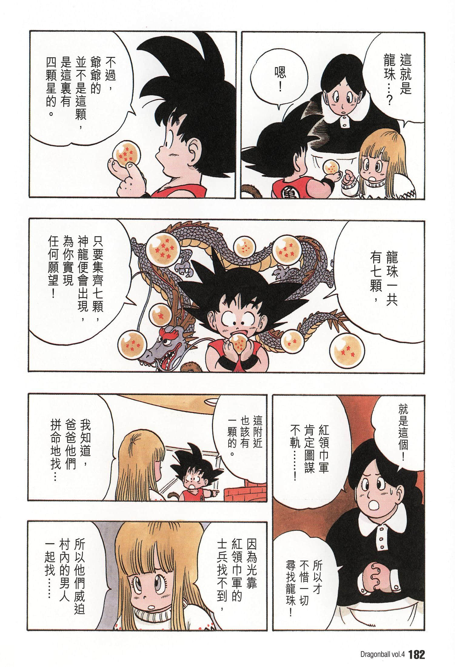 Page 187