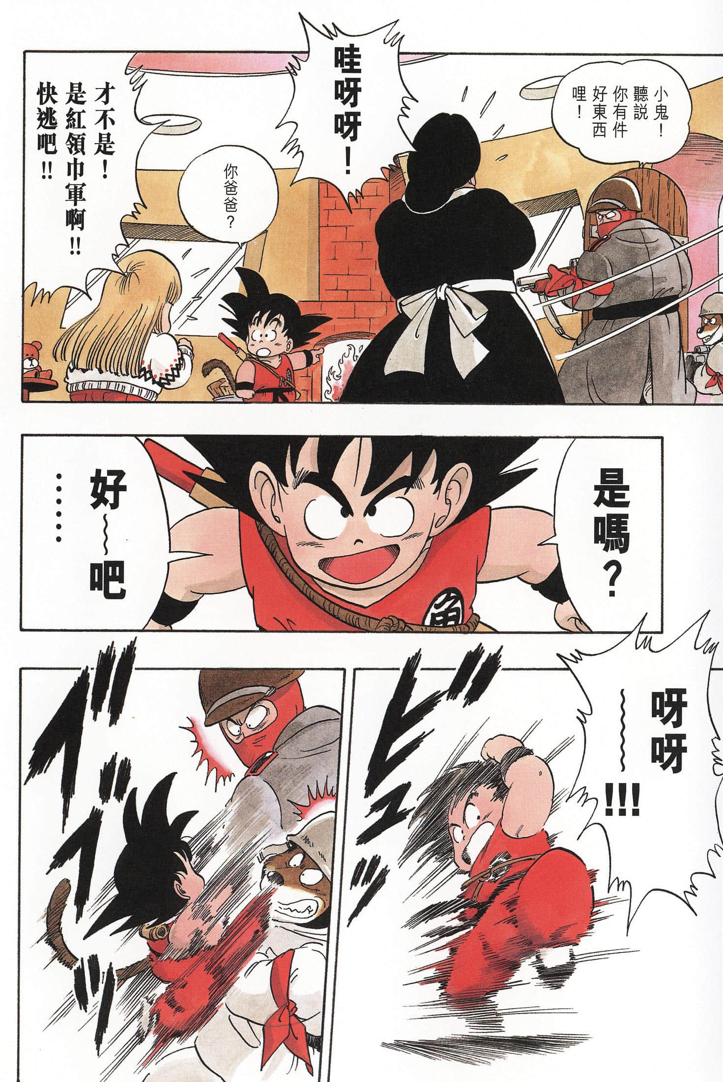 Page 189