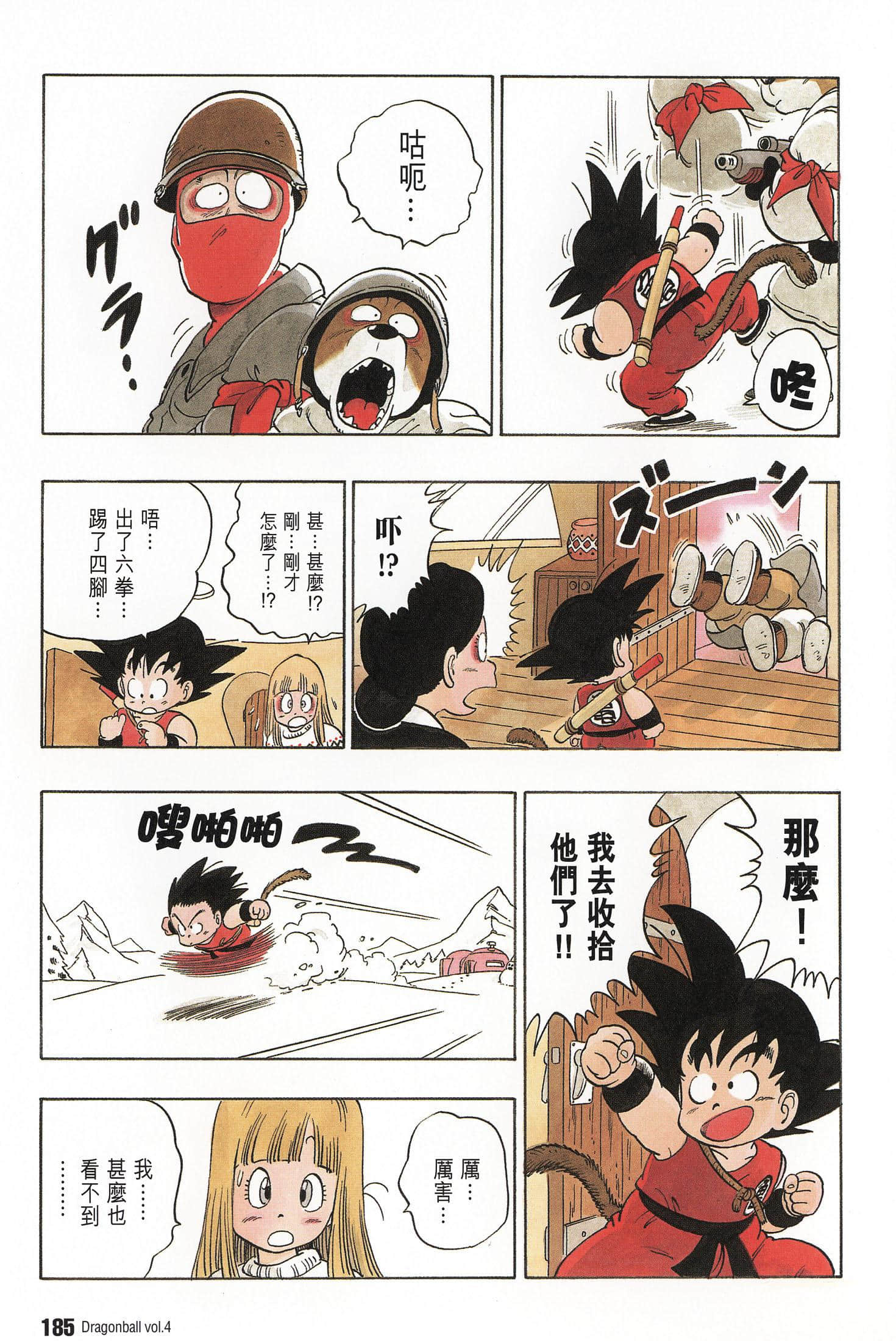 Page 190