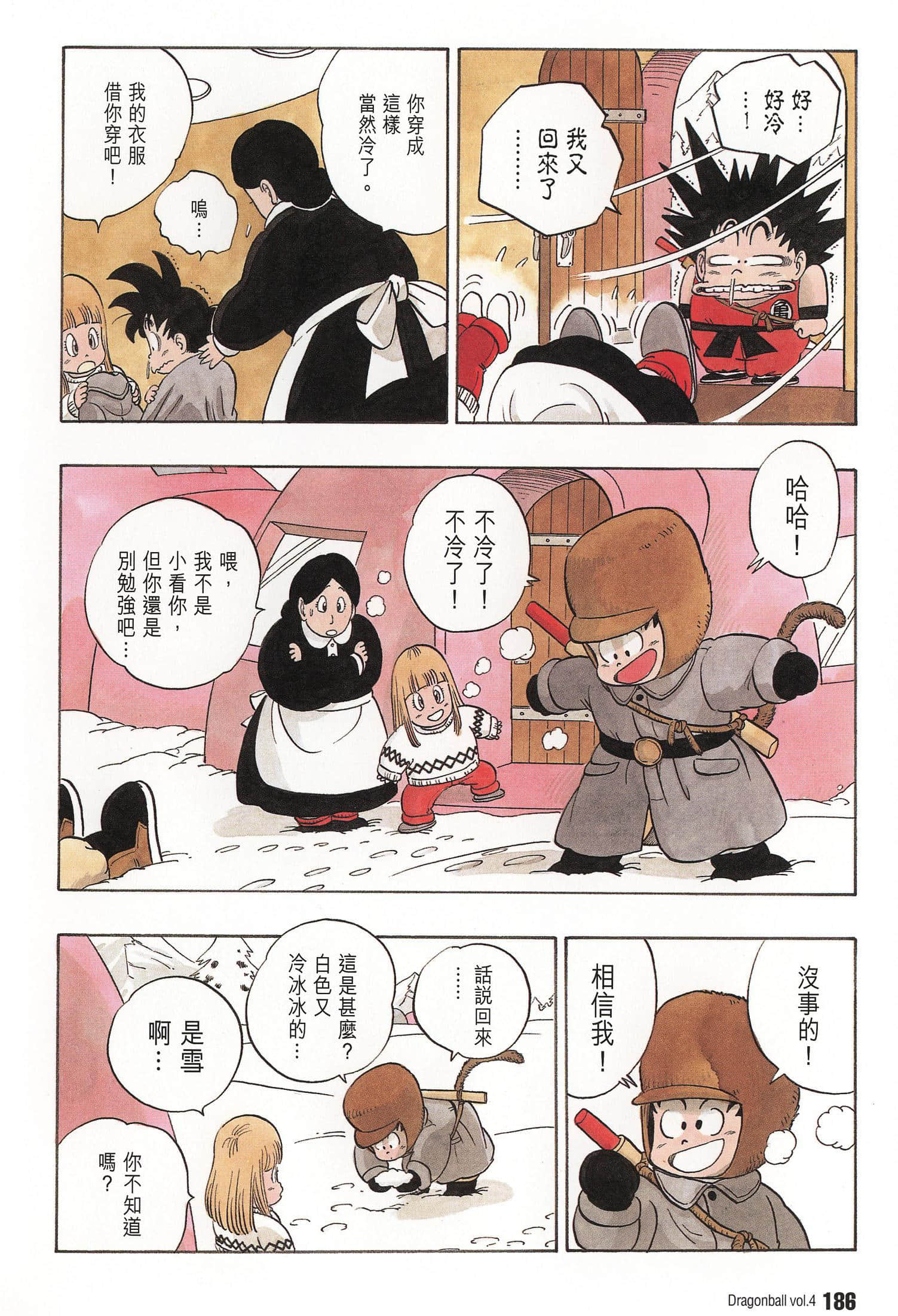 Page 191