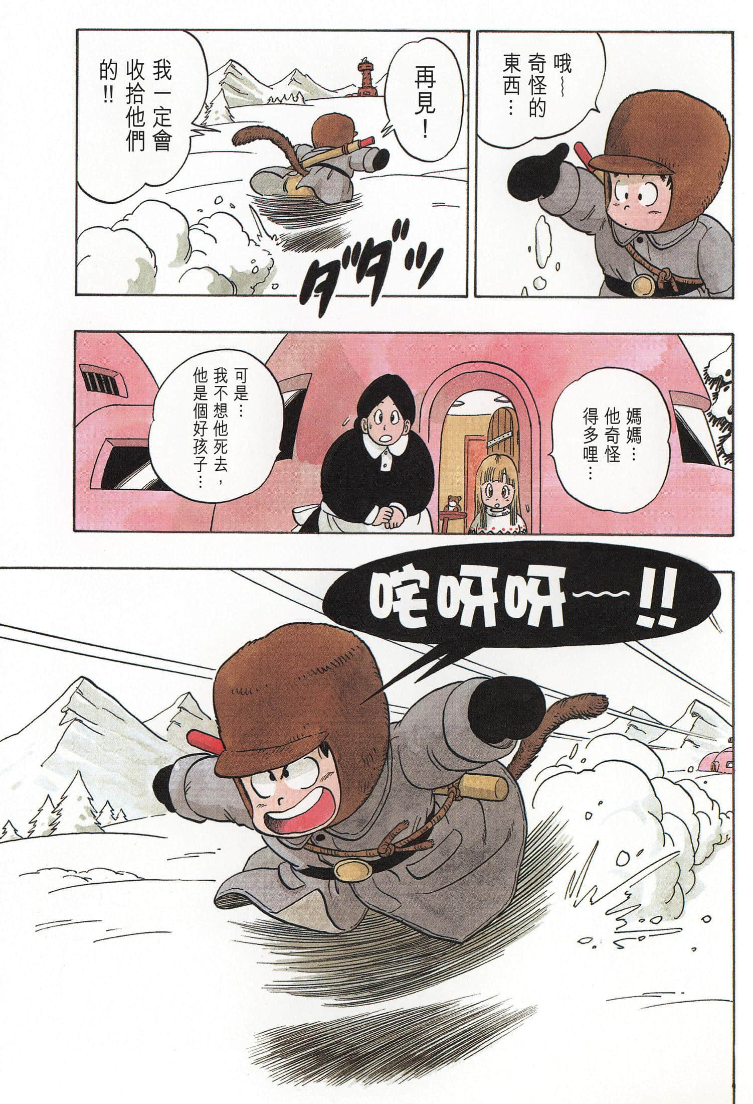 Page 192