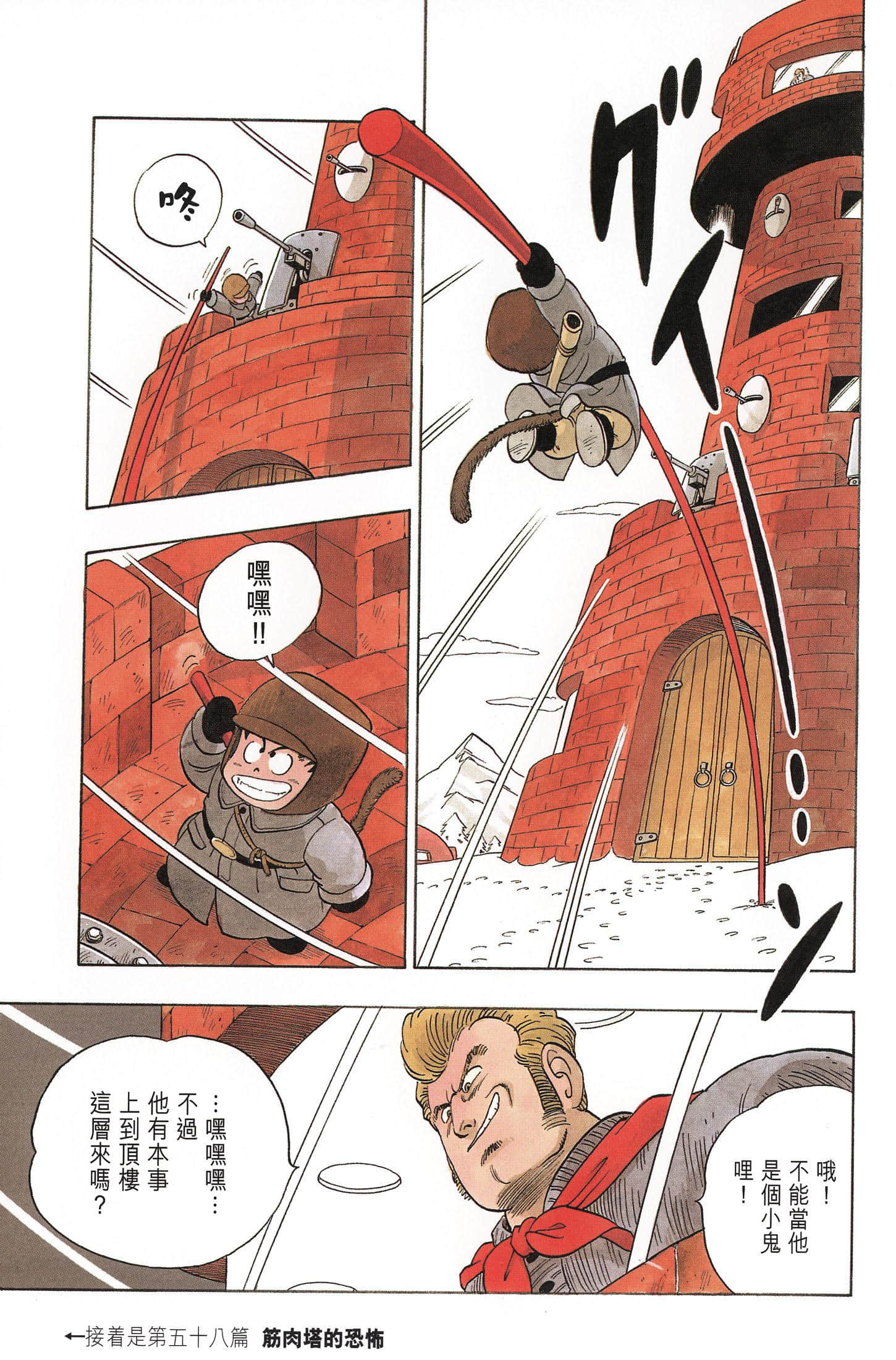 Page 196