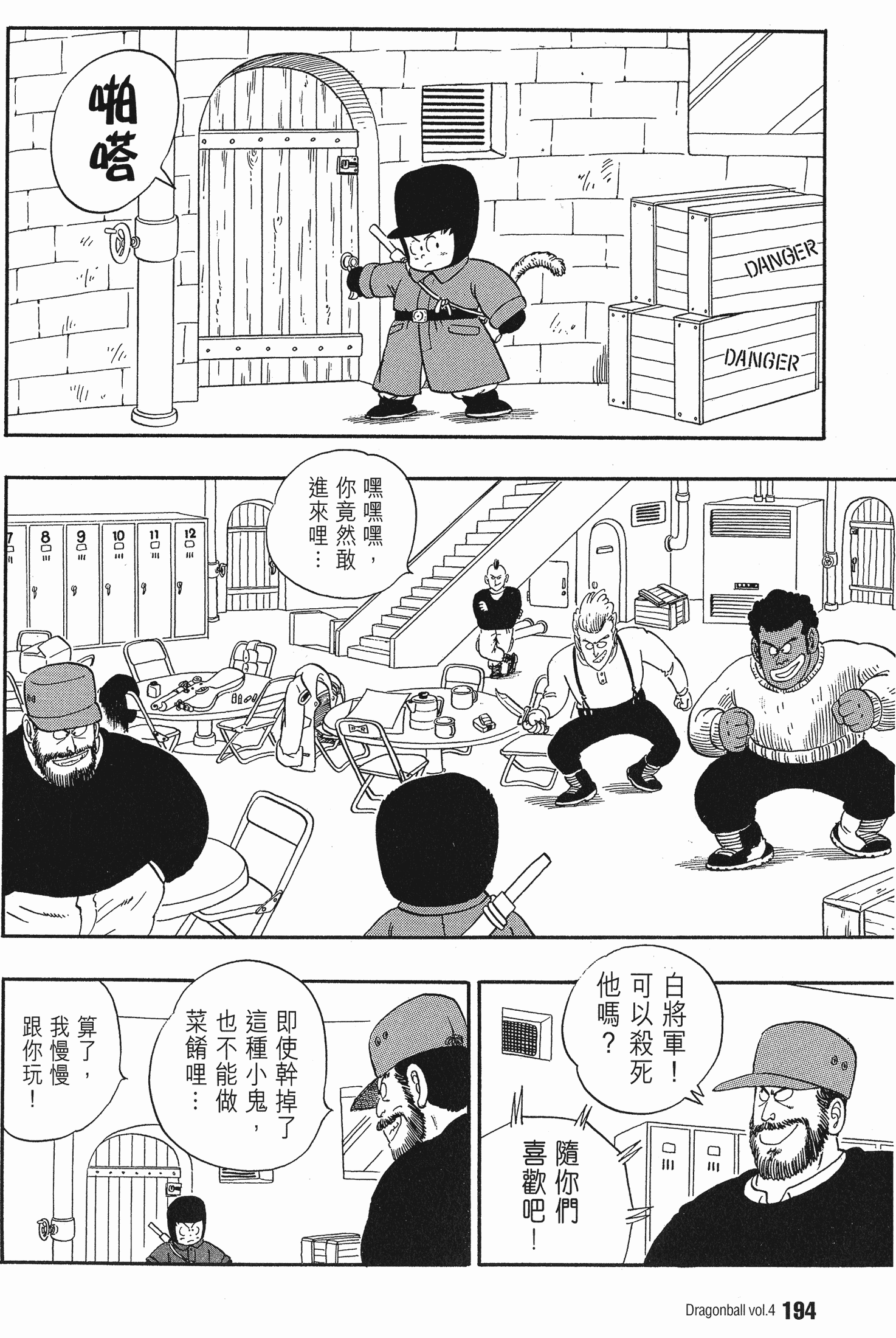 Page 199