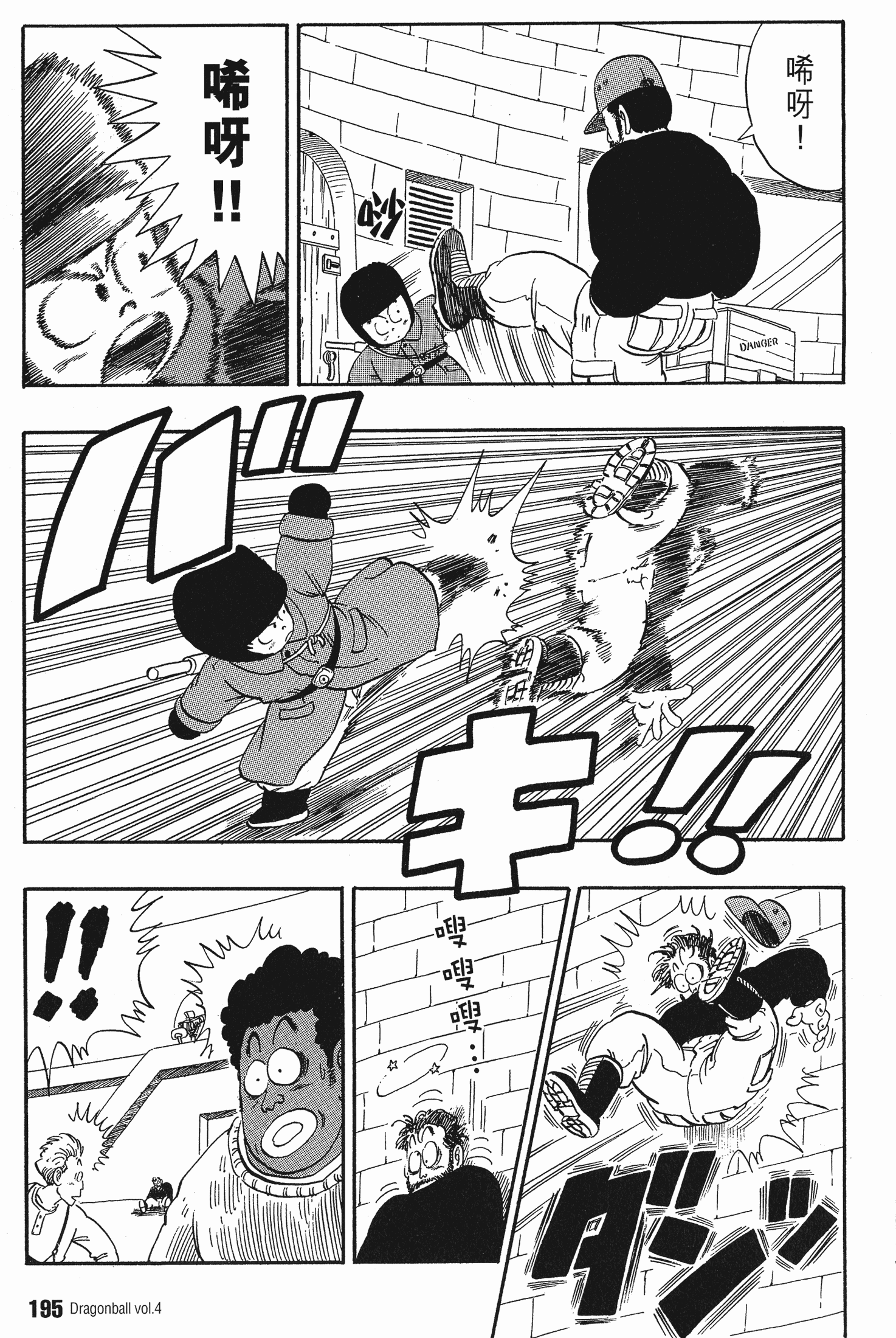 Page 200