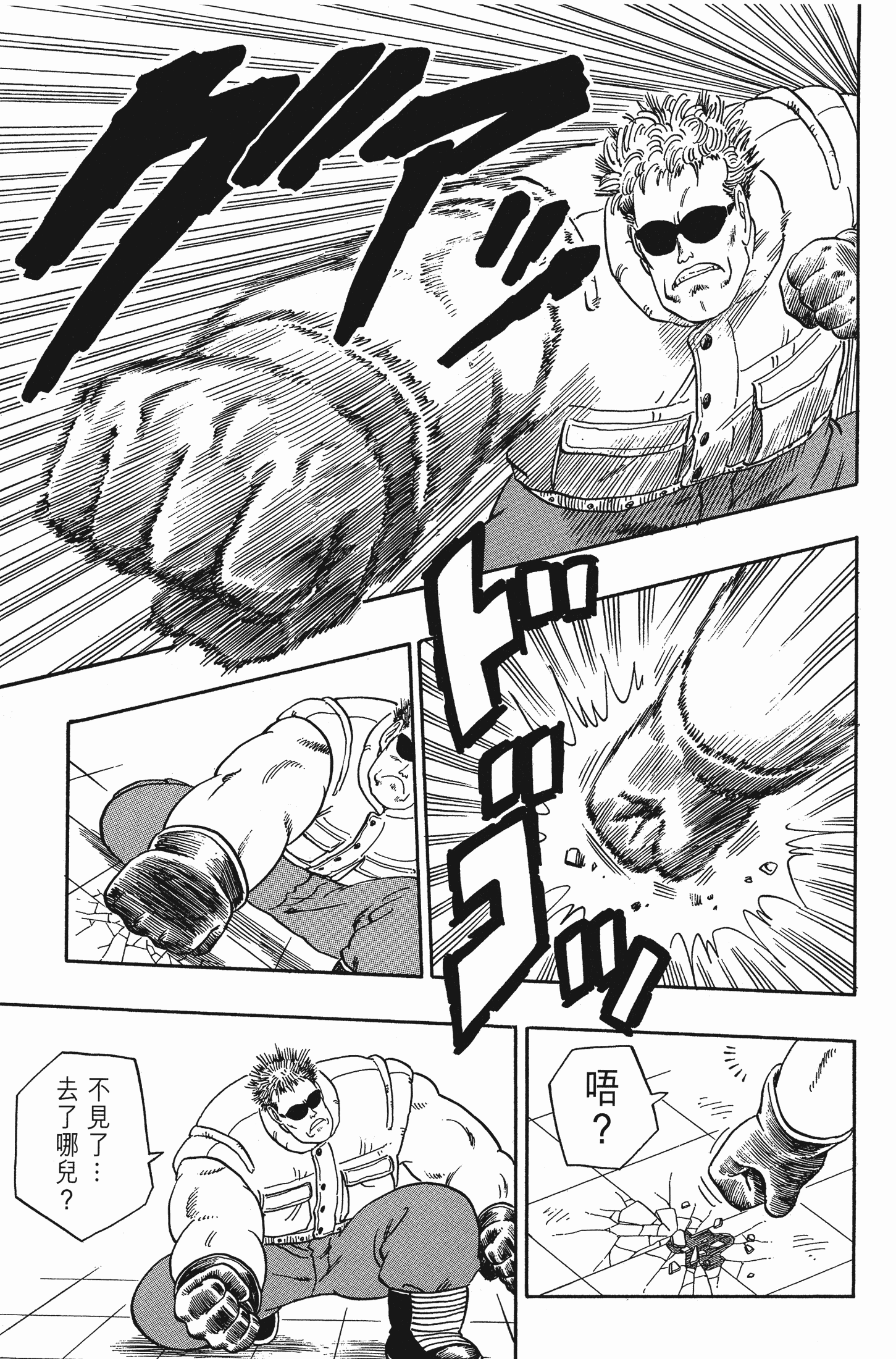 Page 206