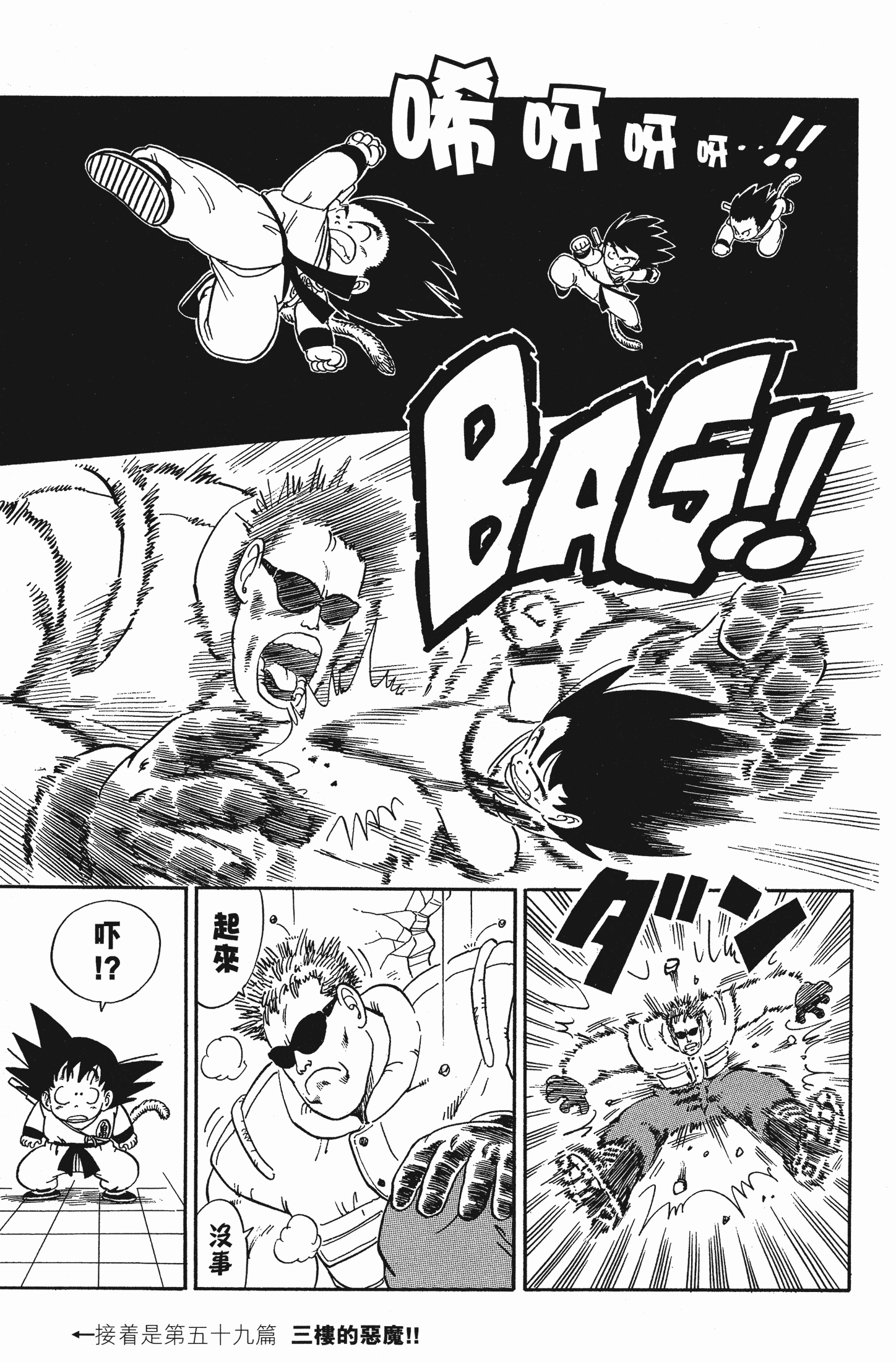 Page 210