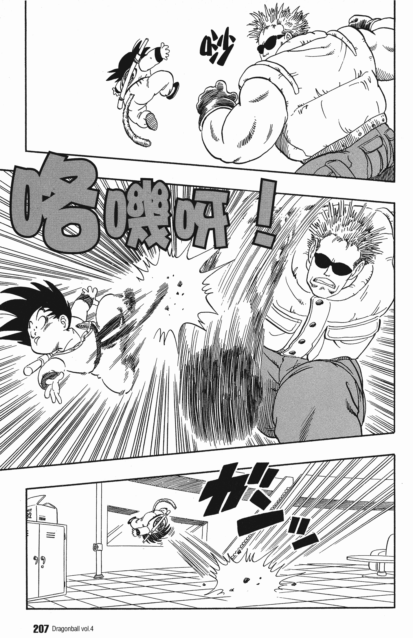 Page 212