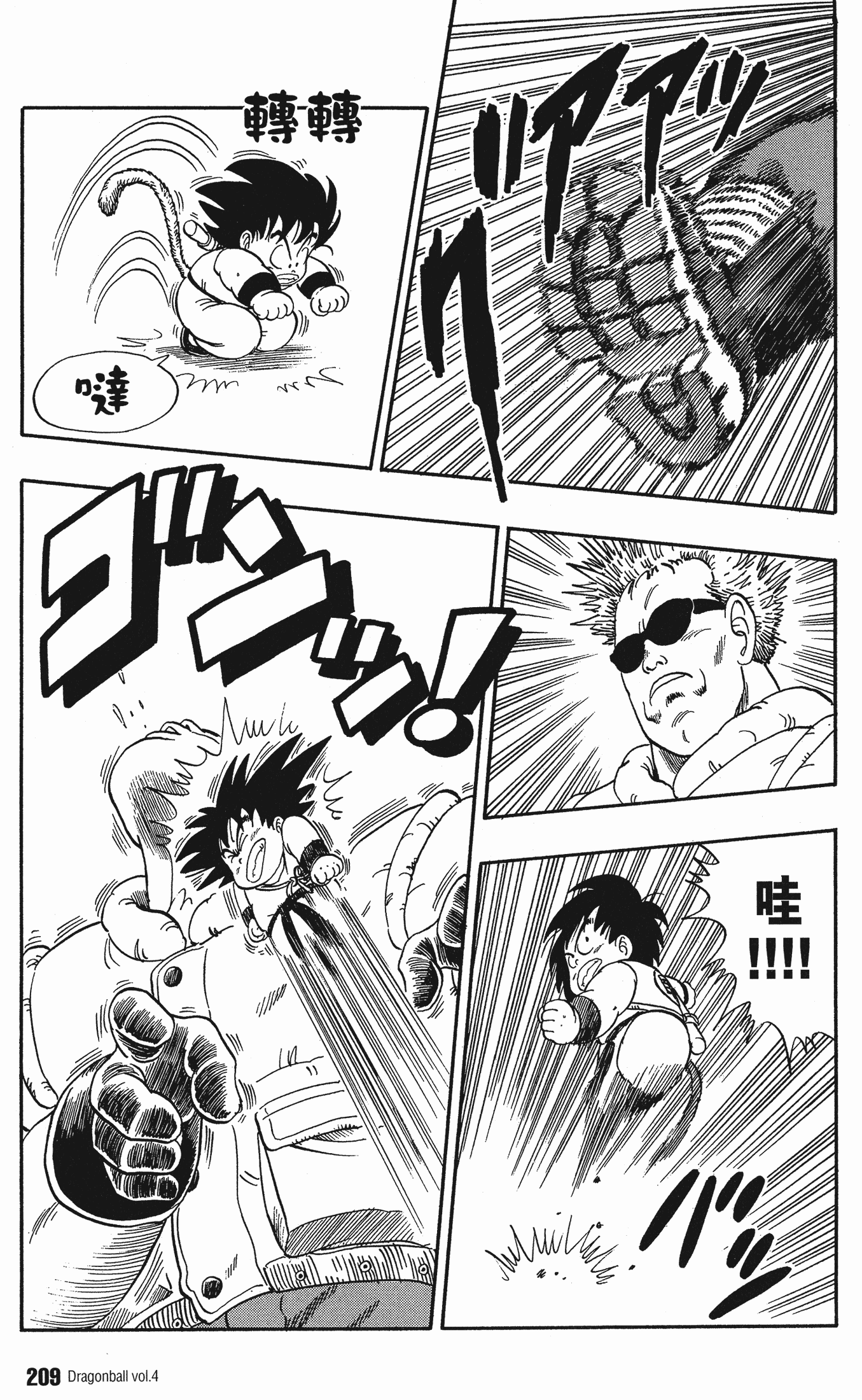 Page 214