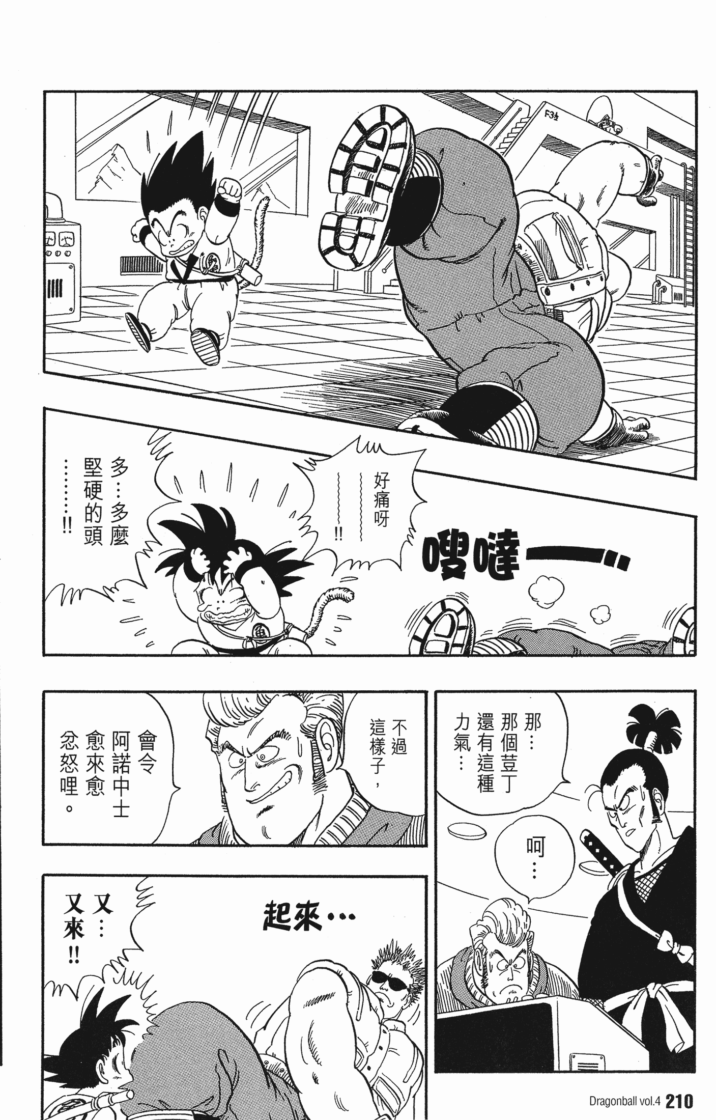 Page 215