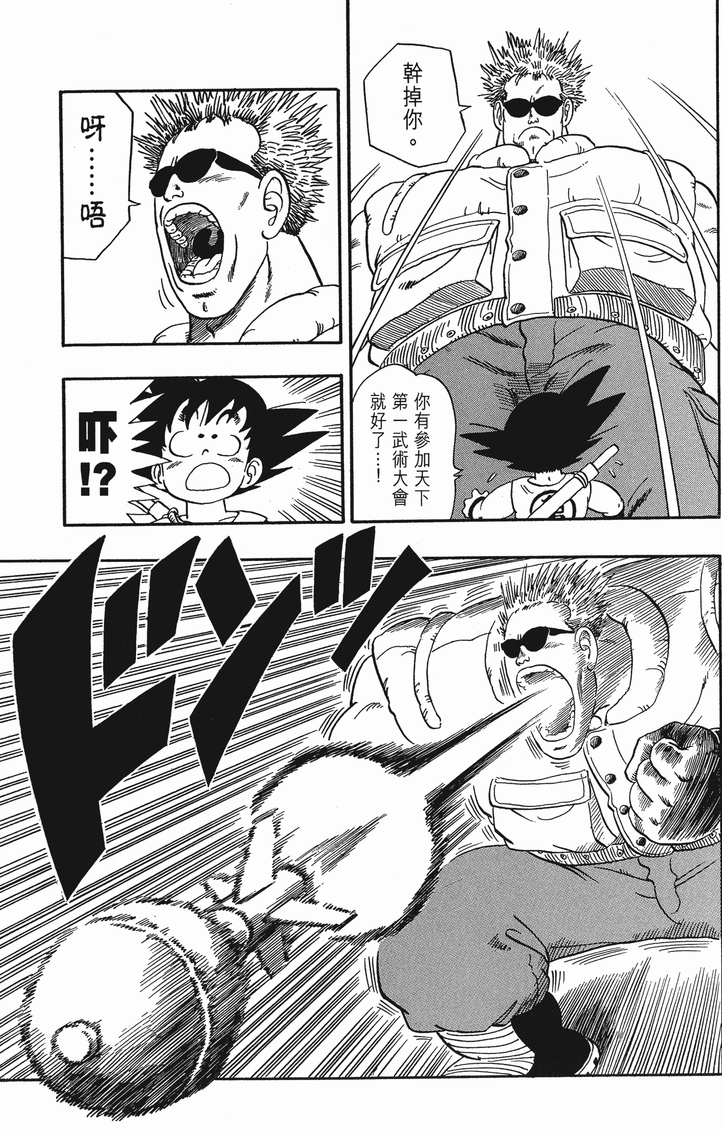 Page 216