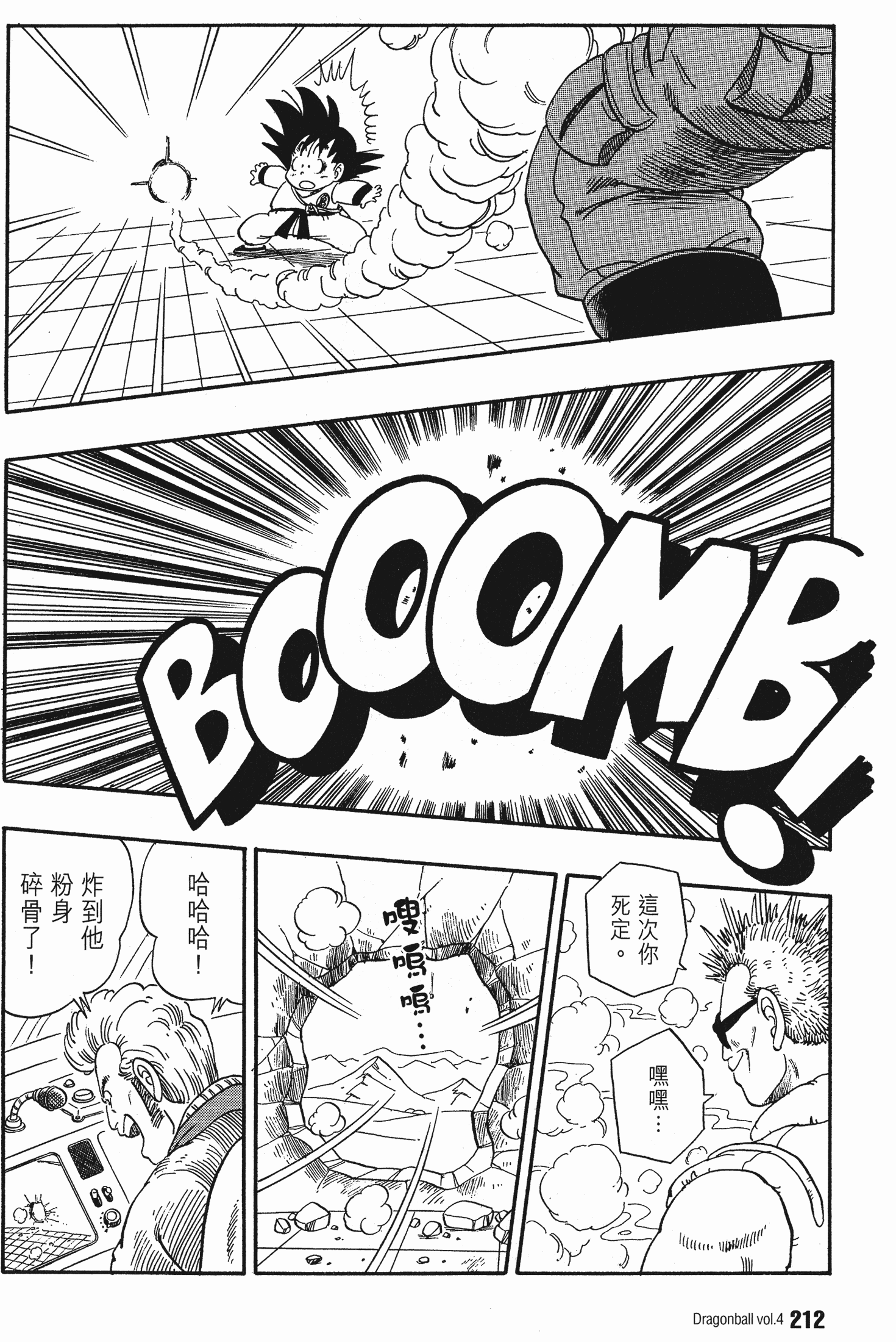 Page 217