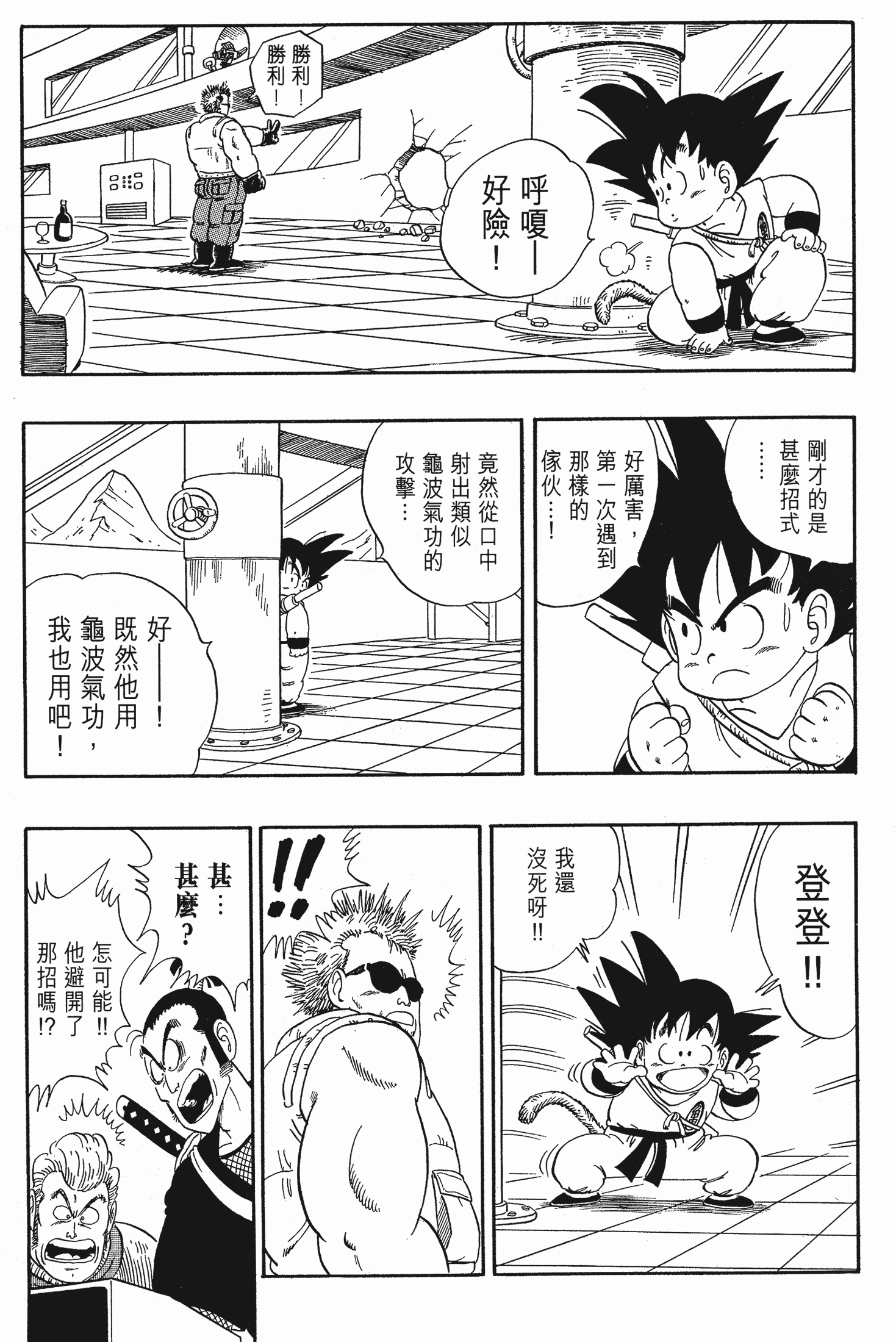 Page 218