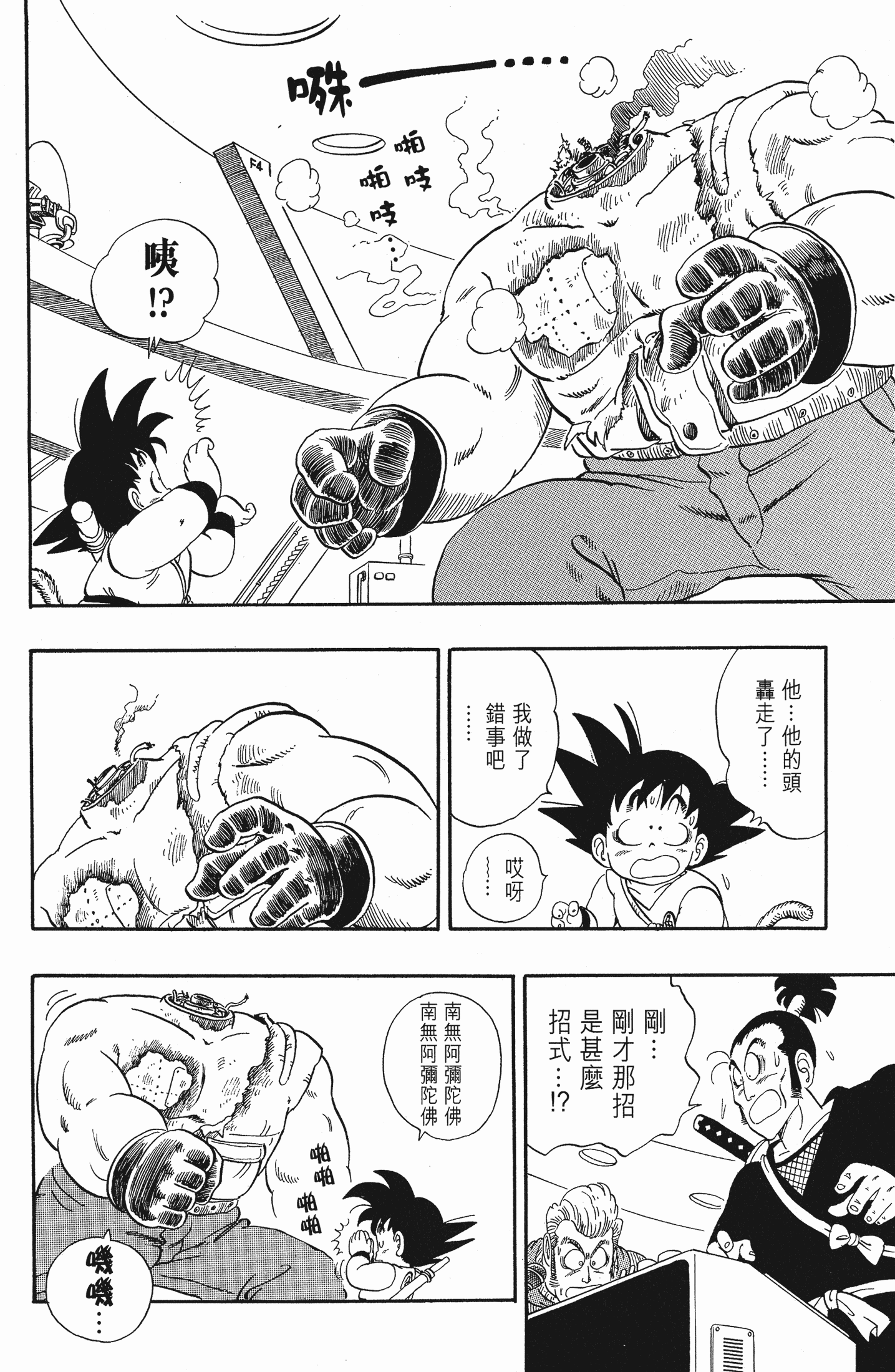 Page 221