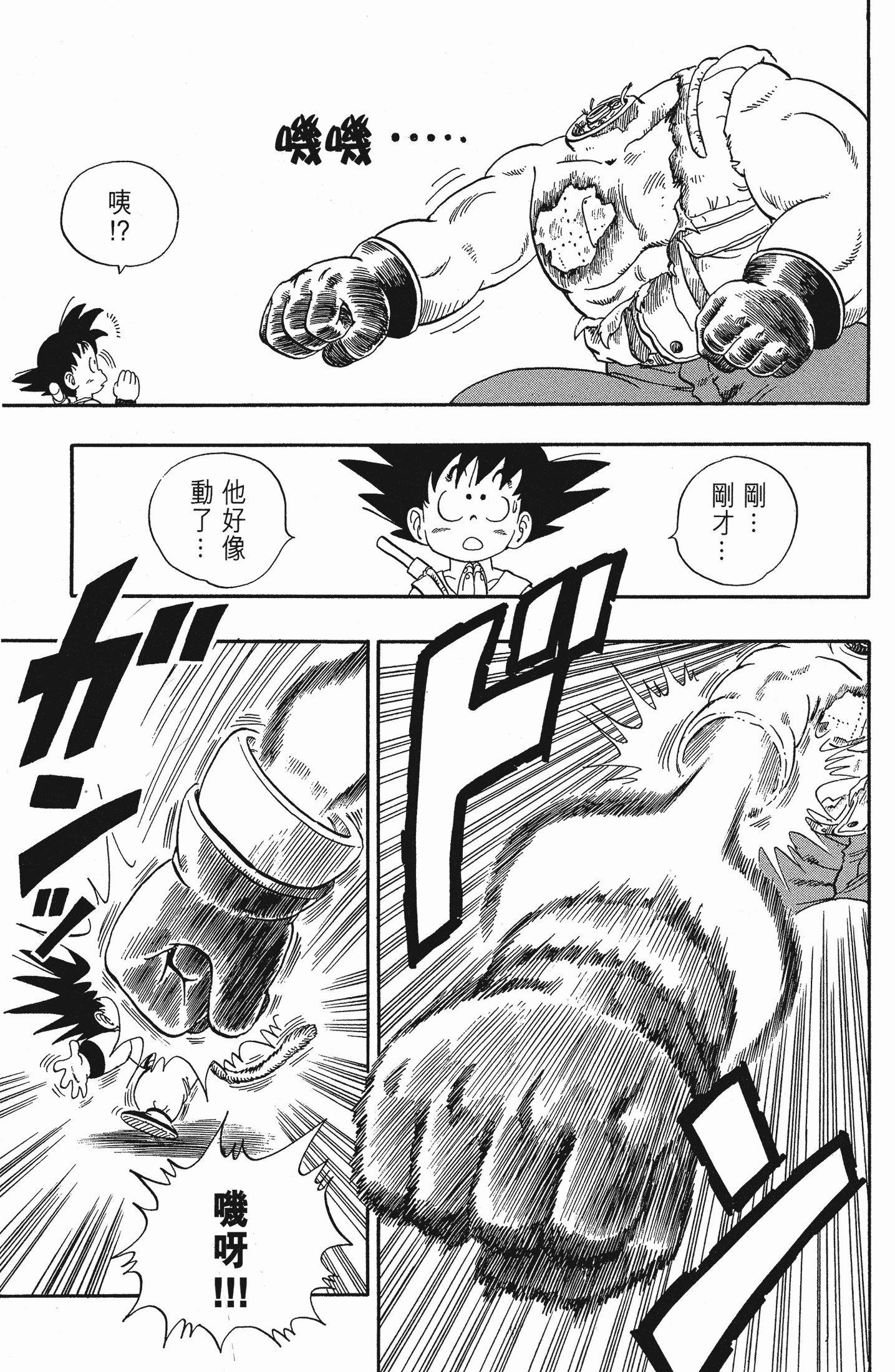 Page 222