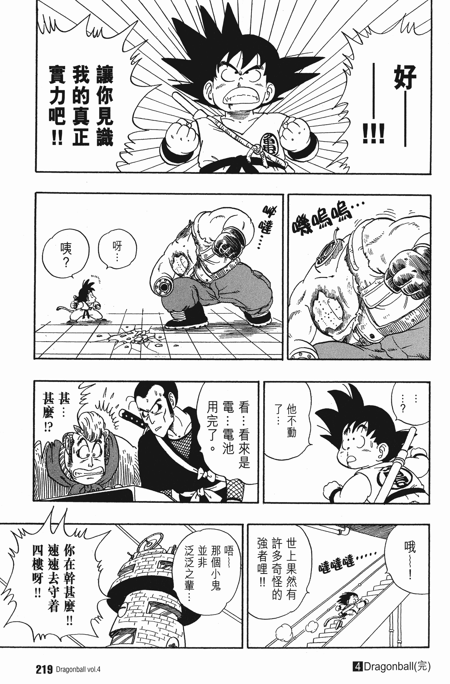 Page 224