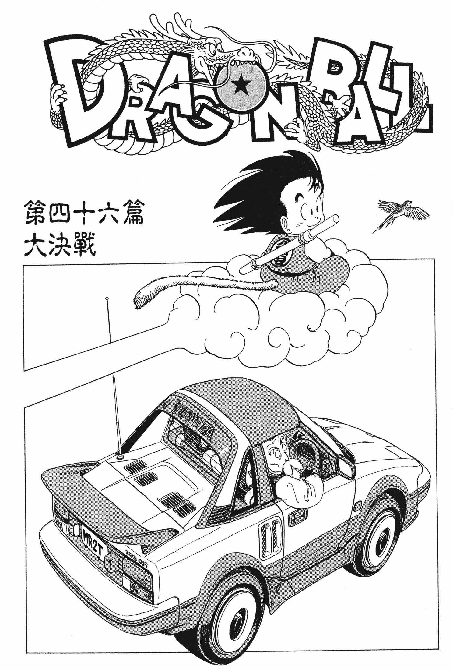Page 227